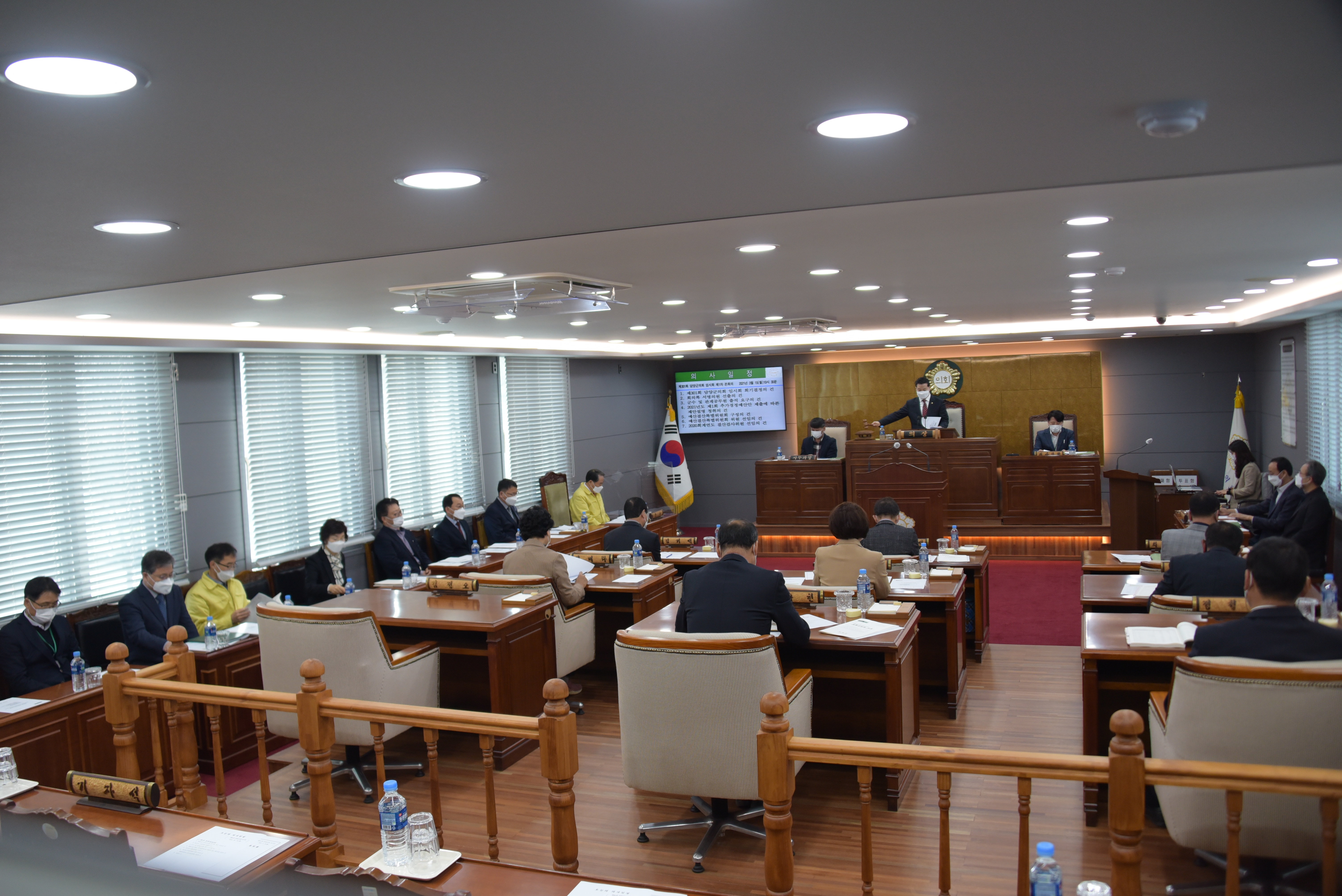 제301회 임시회 개의 1