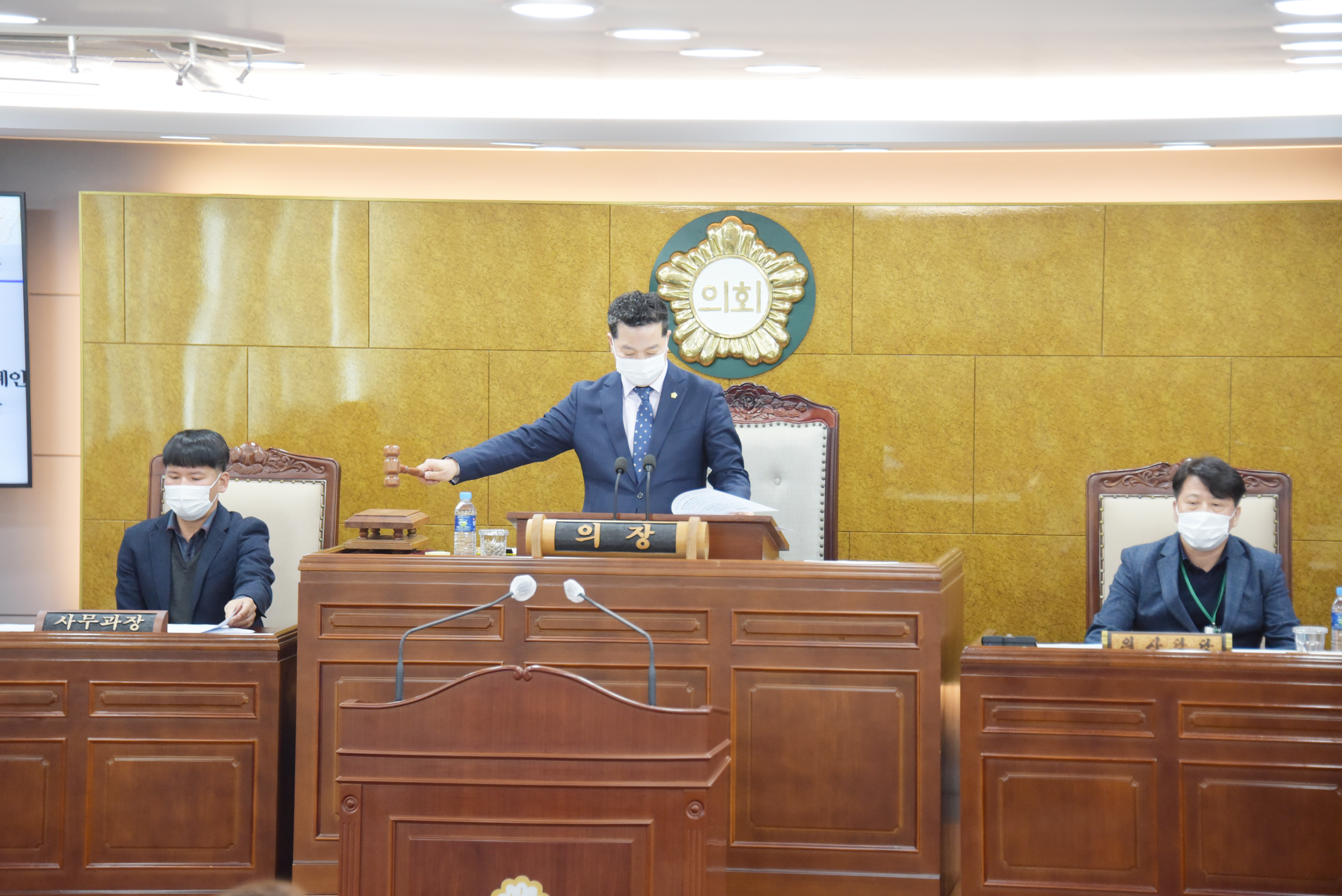 제300회 임시회 폐회 4
