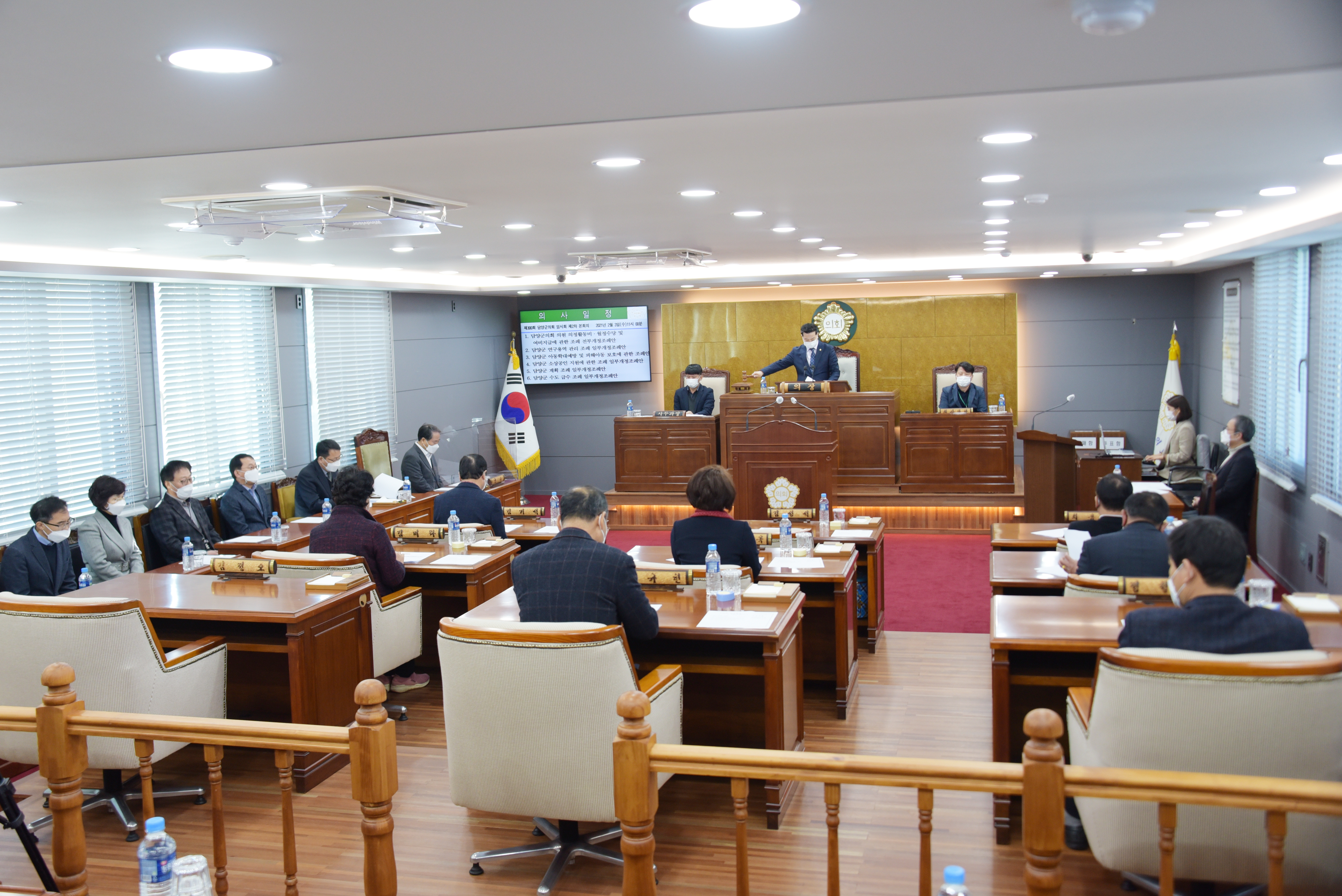 제300회 임시회 폐회 1