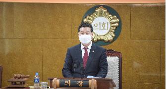 제301회 임시회 개의 4