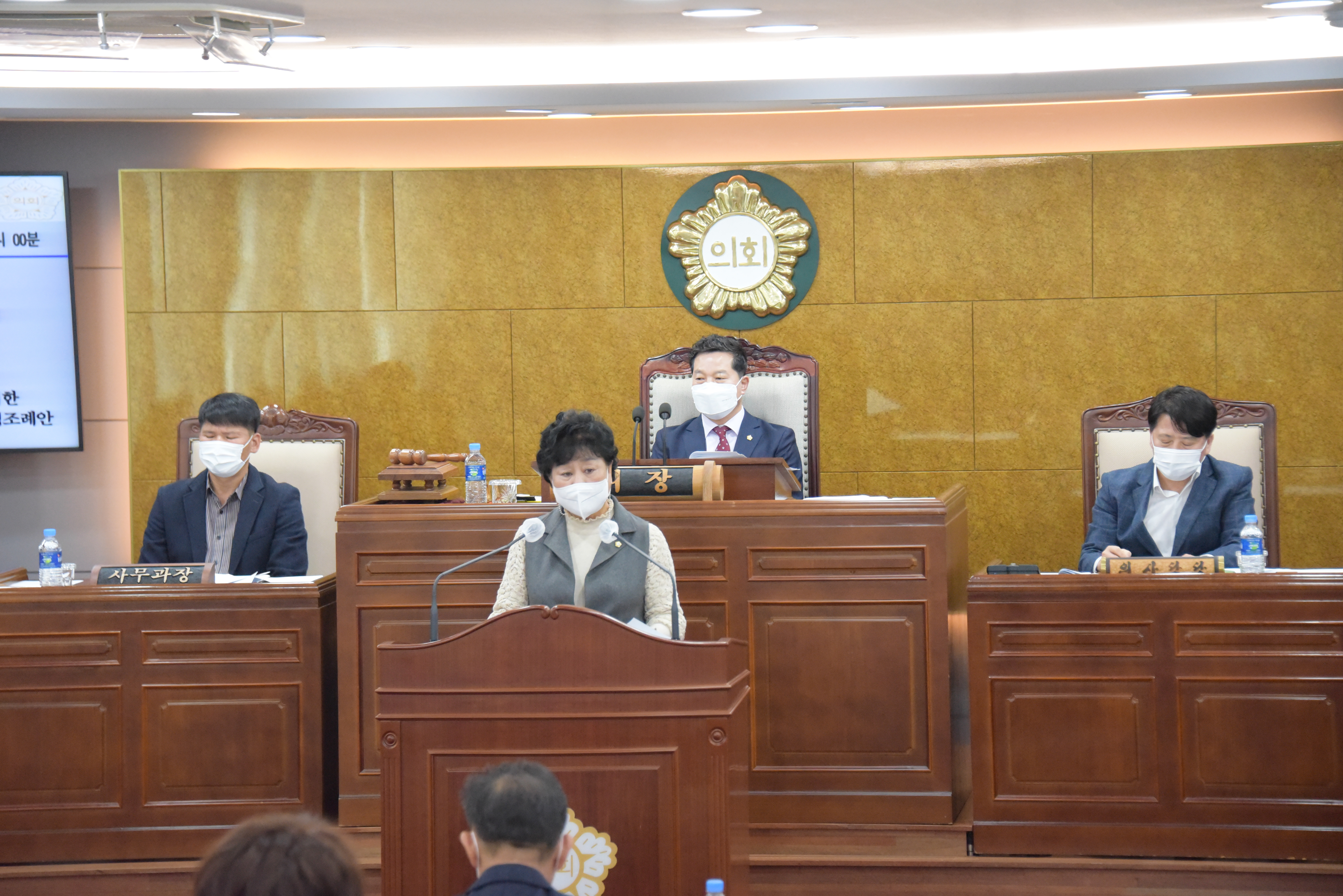 제301회 임시회 폐회 3