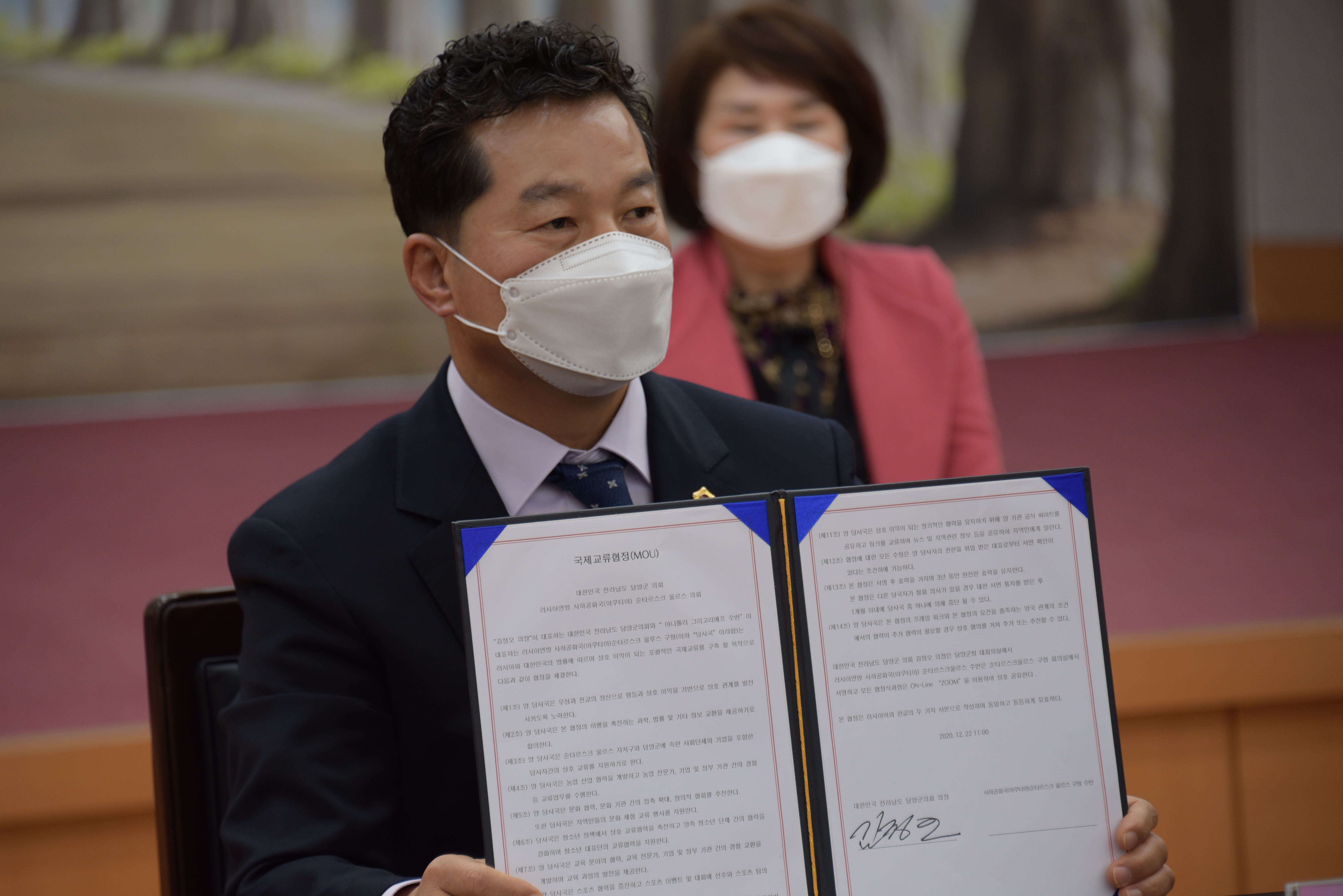 국내 지자체 최초 러시아연방 사하공화국(야쿠티아)과 ON-Line 국제교류 협약식 체결 3
