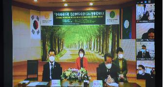 국내 지자체 최초 러시아연방 사하공화국(야쿠티아)과 ON-Line 국제교류 협약식 체결 2