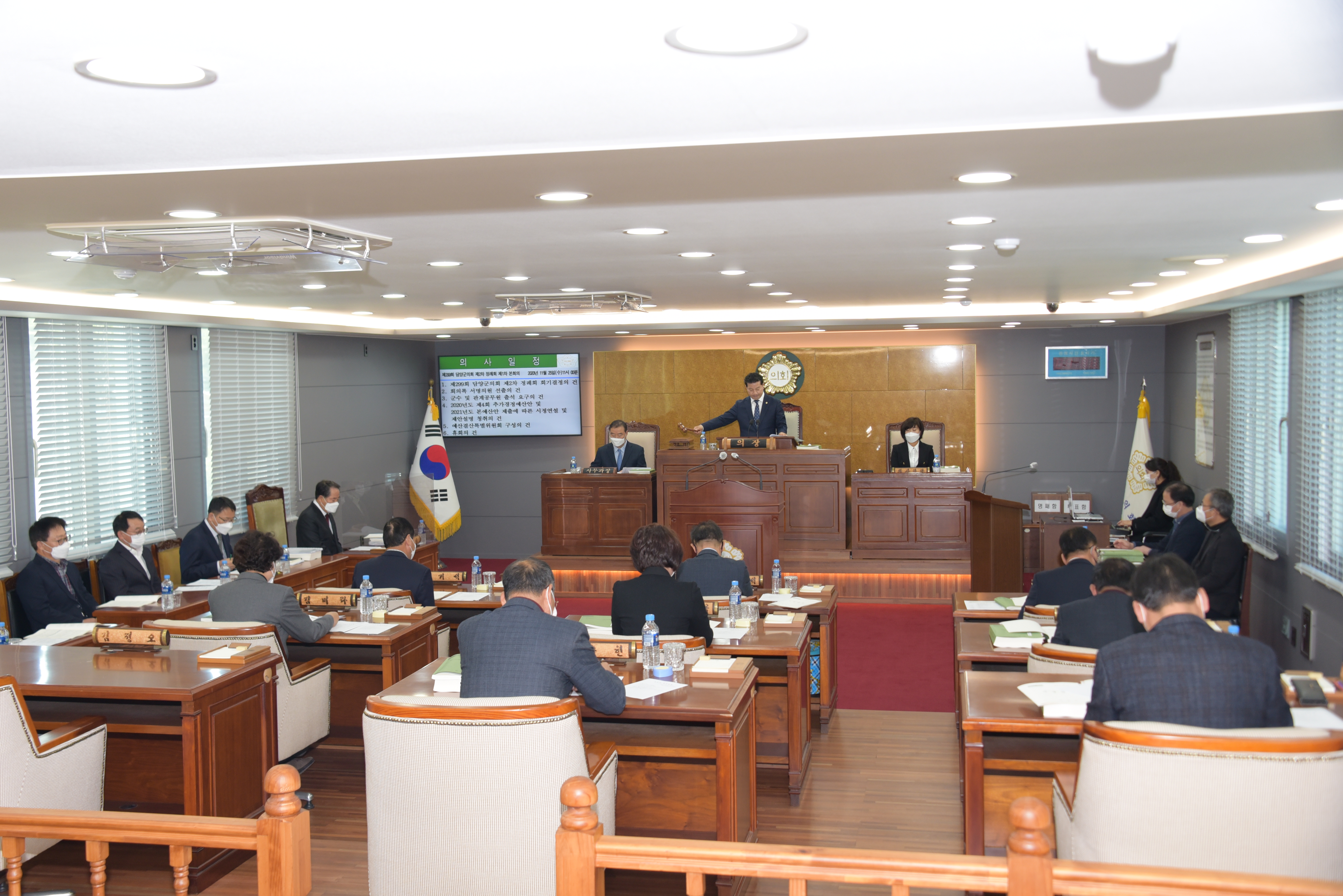 제299회 정례회 개회 1