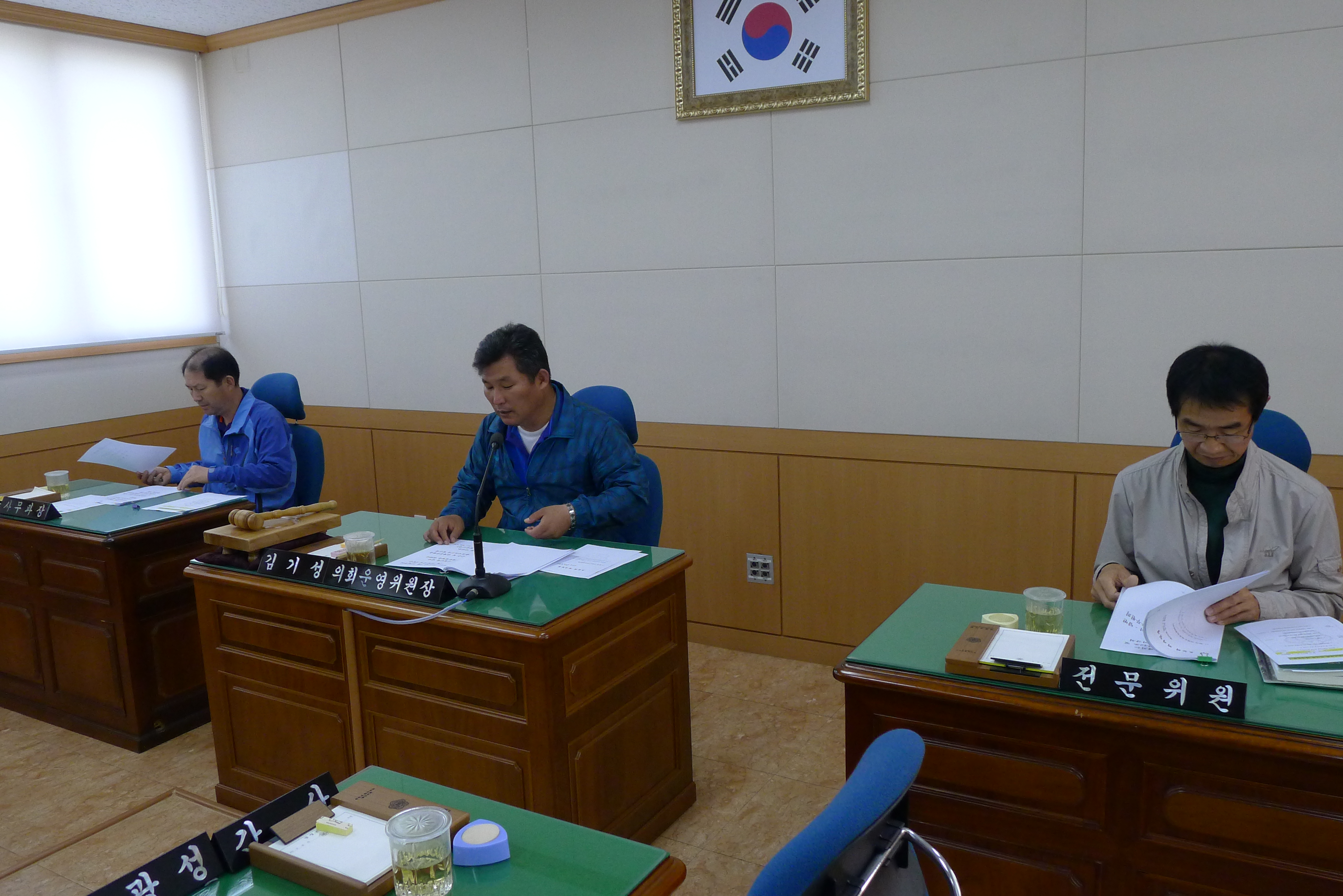 제233회 임시회 폐회중 의회운영위원회 제2차회의 2