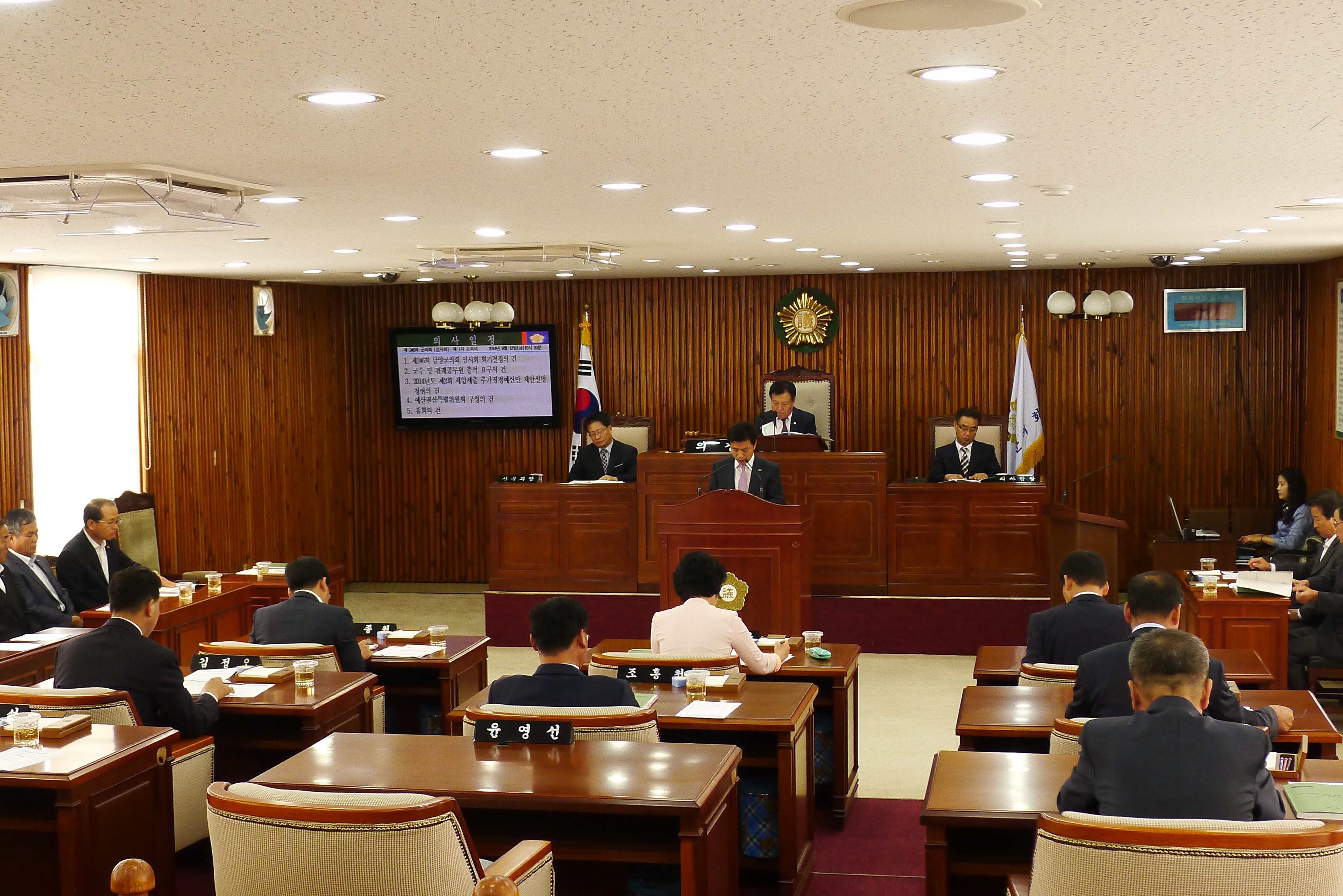 제246회 임시회 개회 1