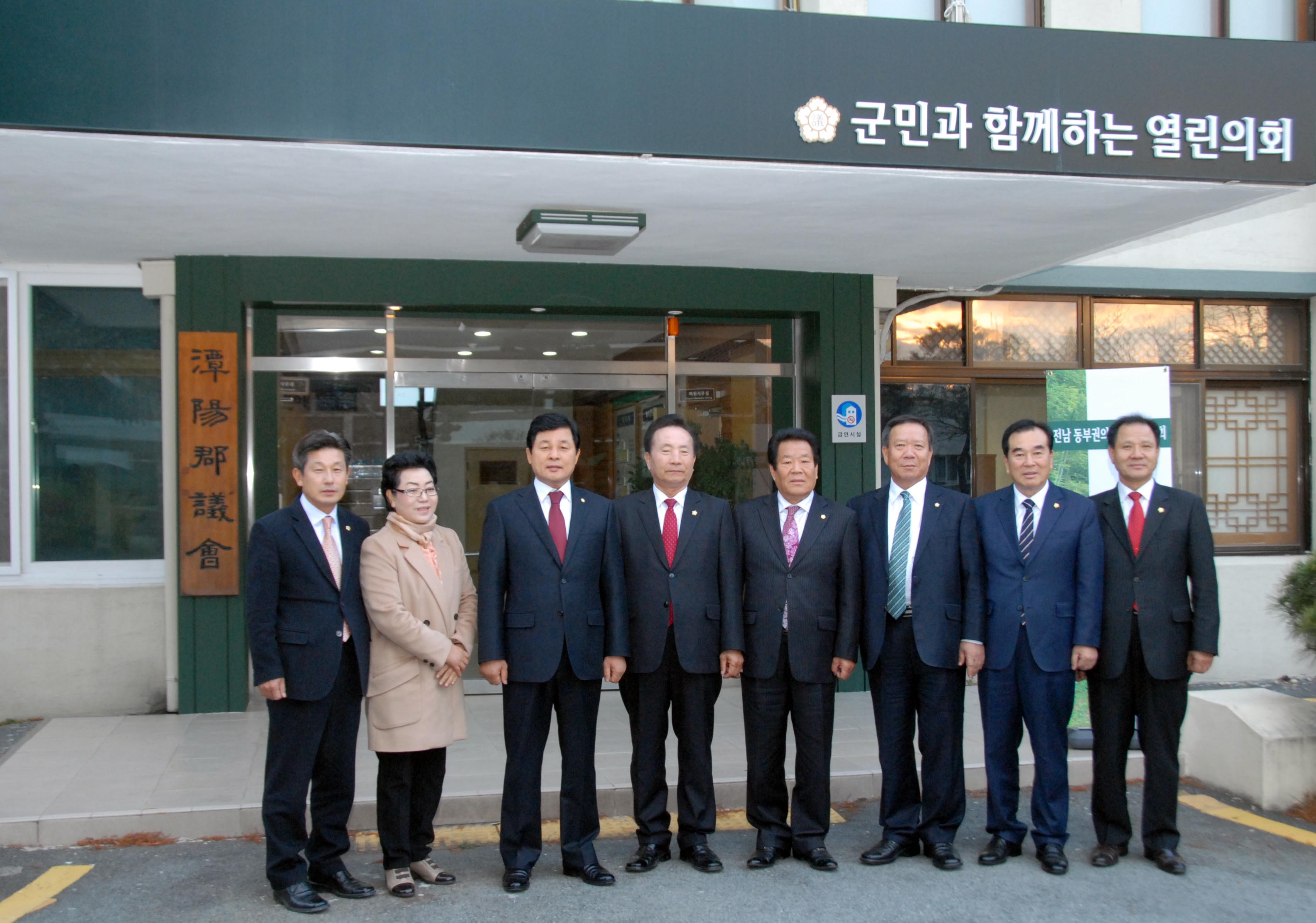 제7차 전남 동부권의회 의장협의회 개최 1