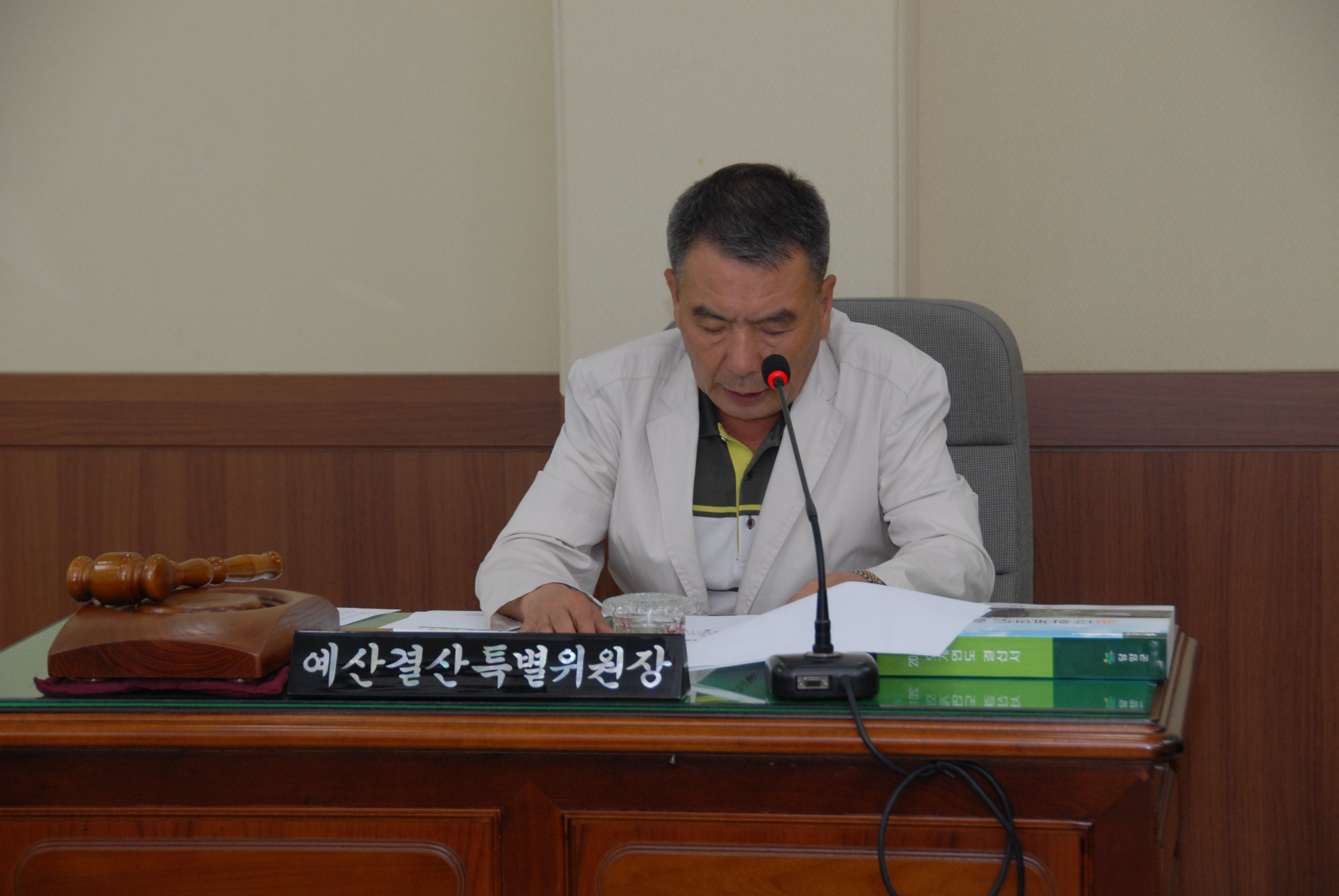 제235회 담양군의회 정례회 예산결산 특별위원회 1