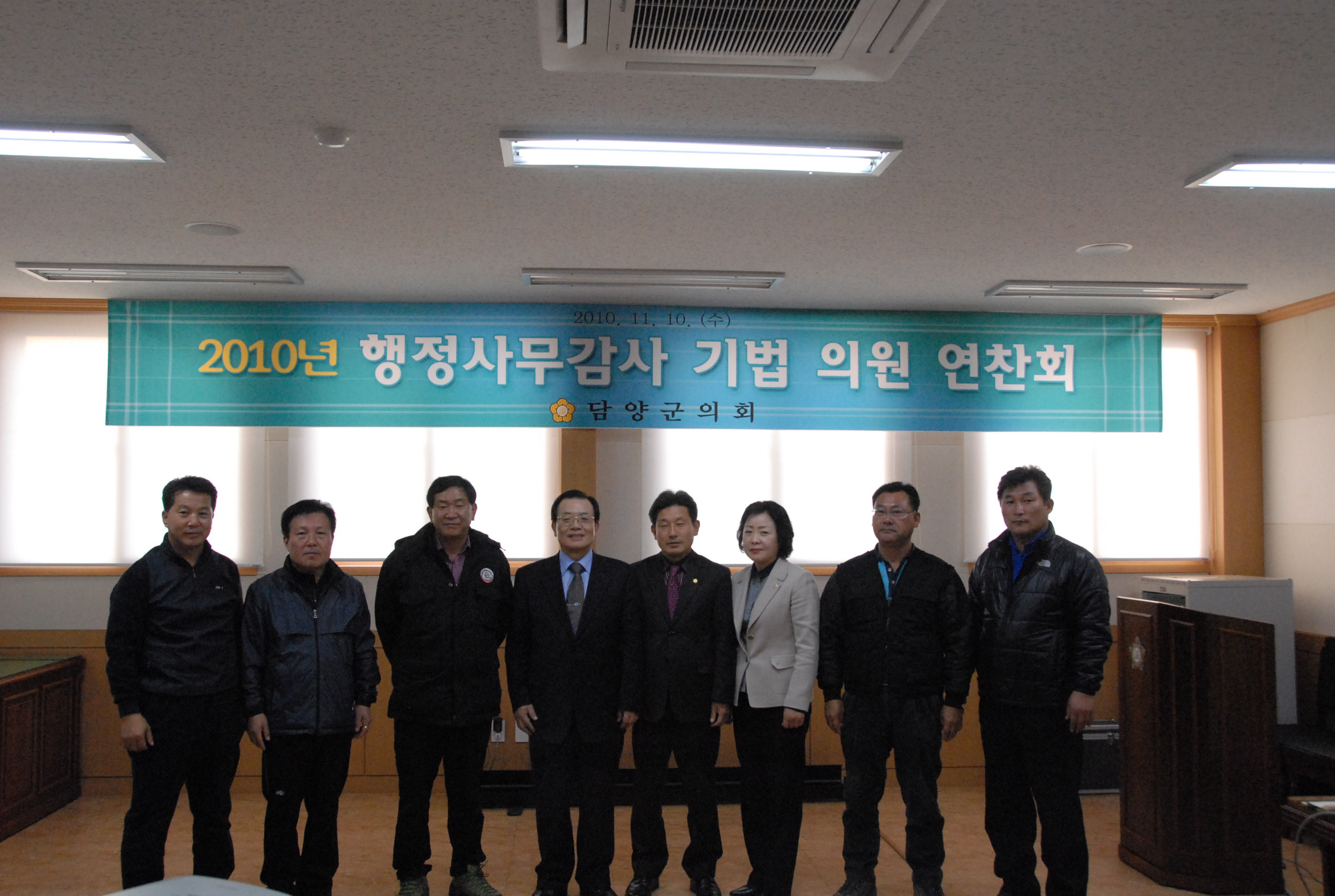 담양군의회 행정사무감사 기법 연찬회 가져 2