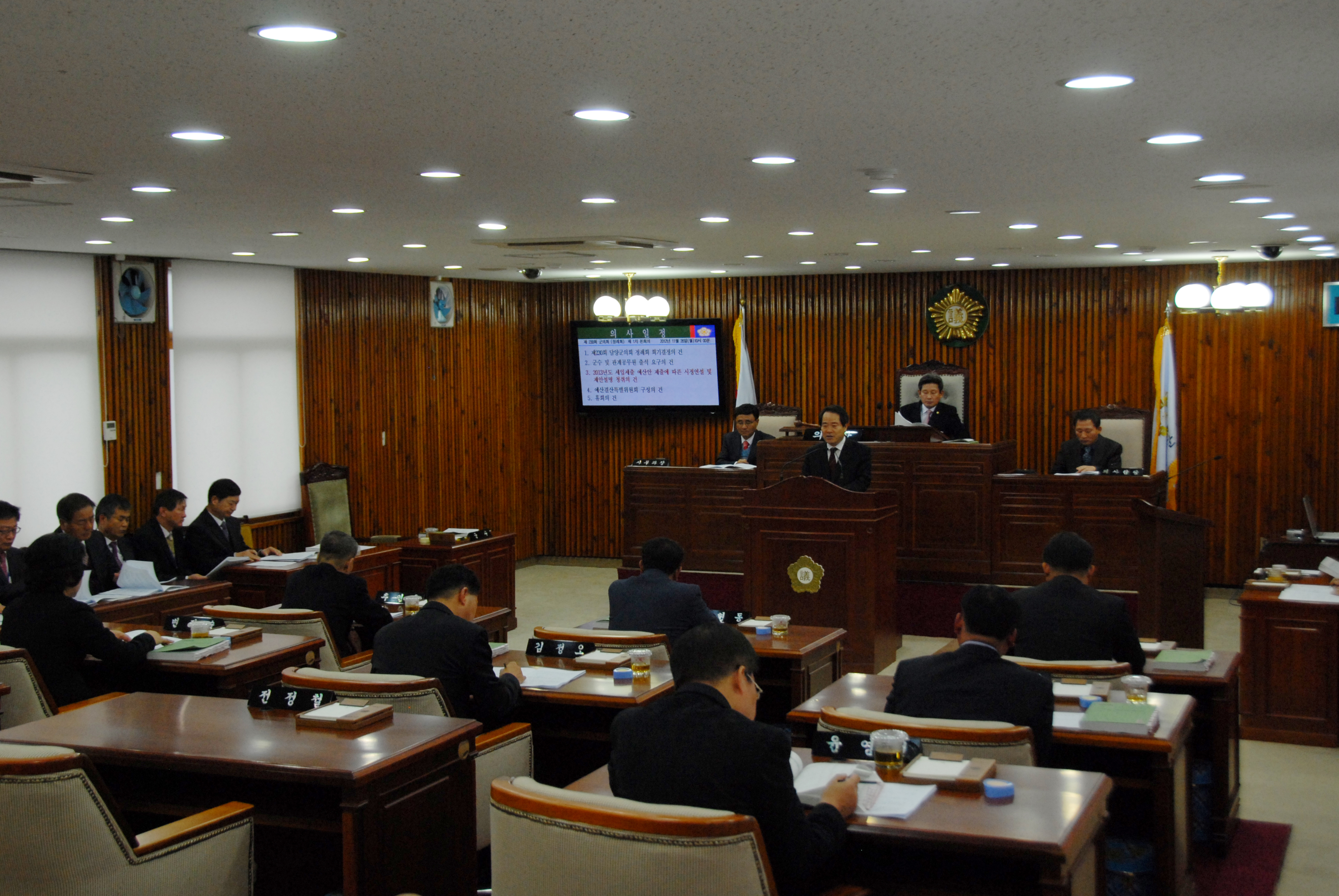 제230회 정례회 3