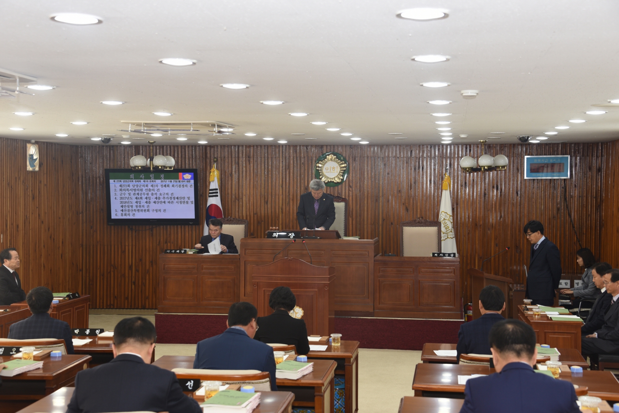 담양군의회 제272회 정례회 폐회 1