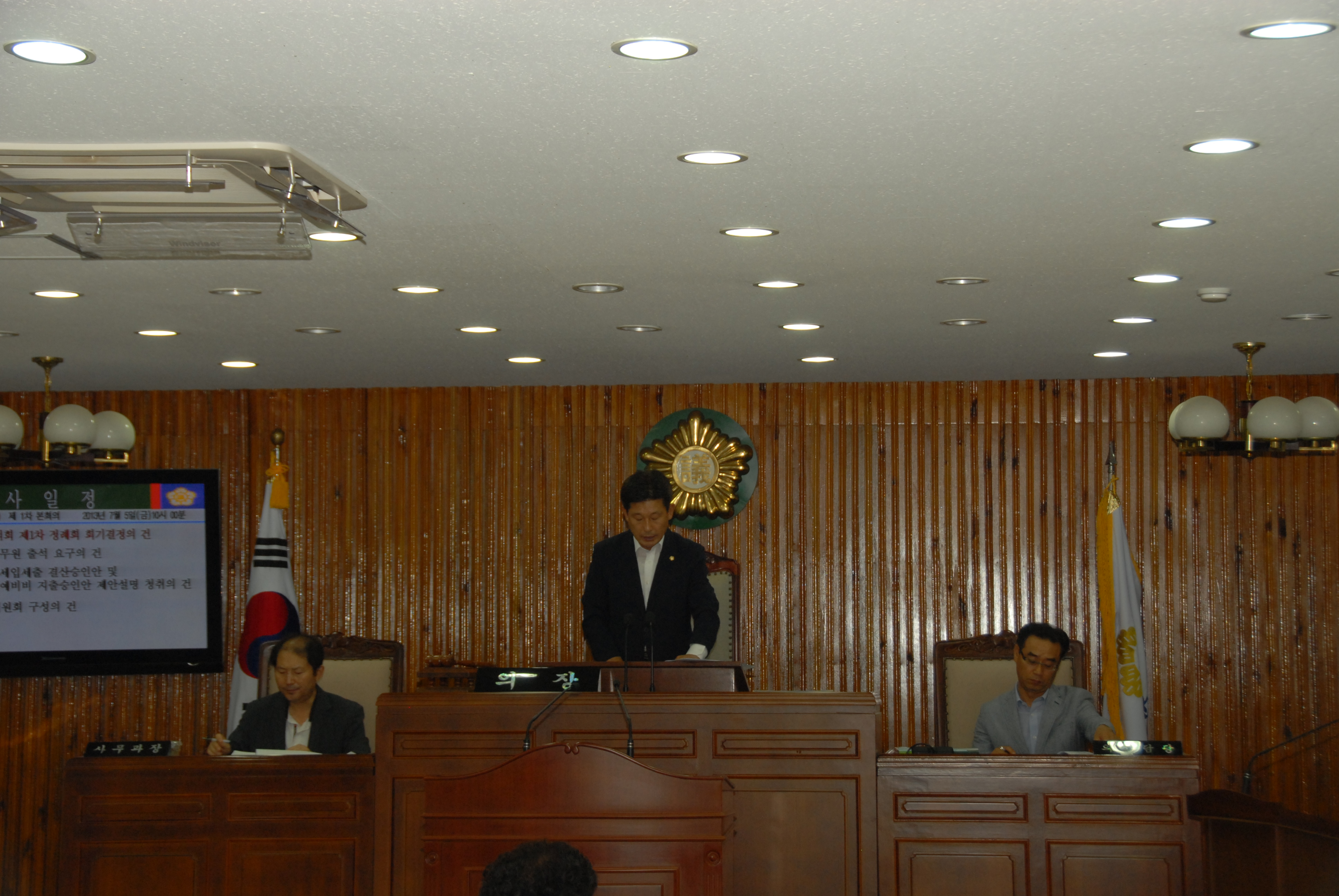 제235회 담양군의회 정례회 개회 3
