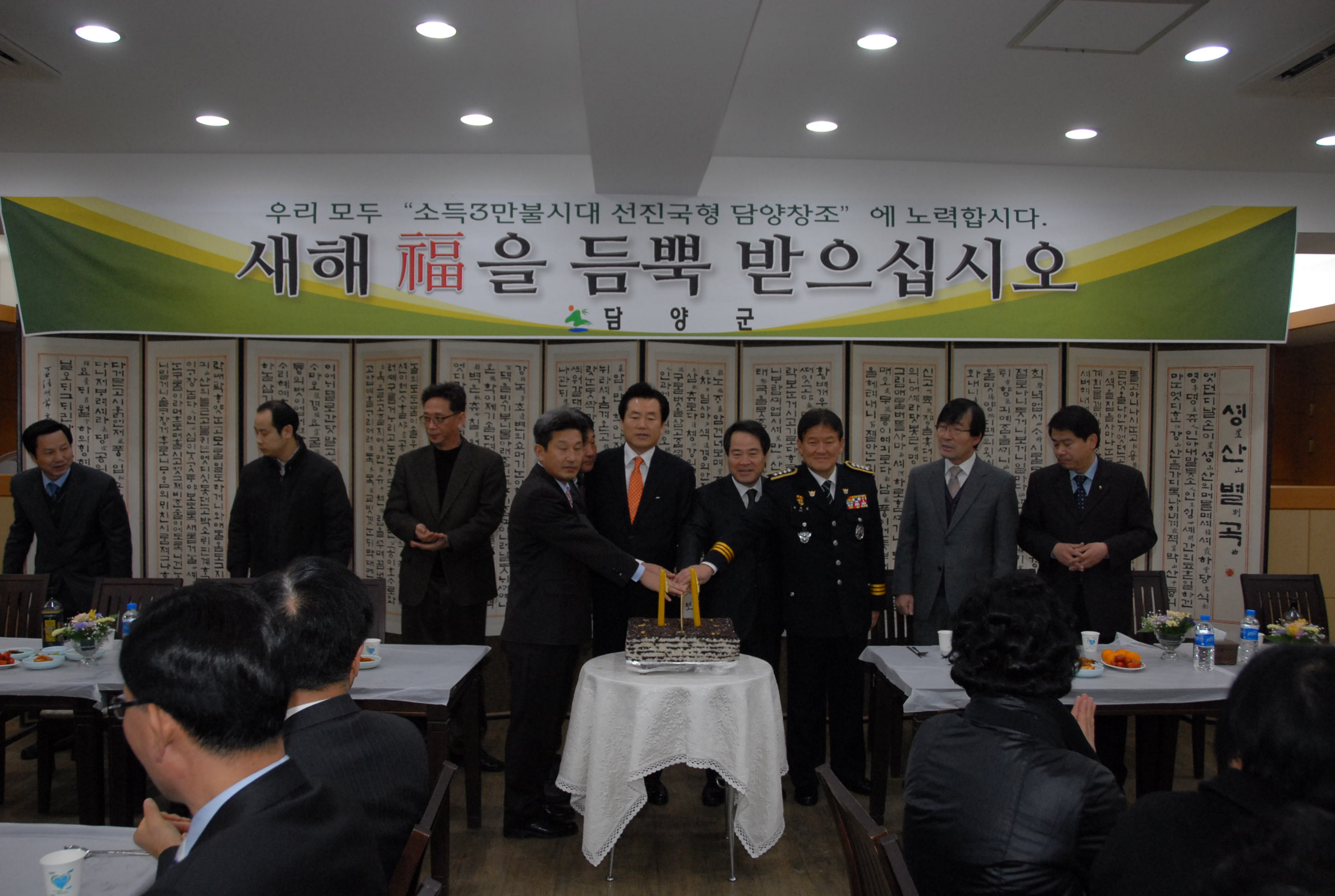 신묘년 현충탑 참배 및 신년 하례회 참석 1