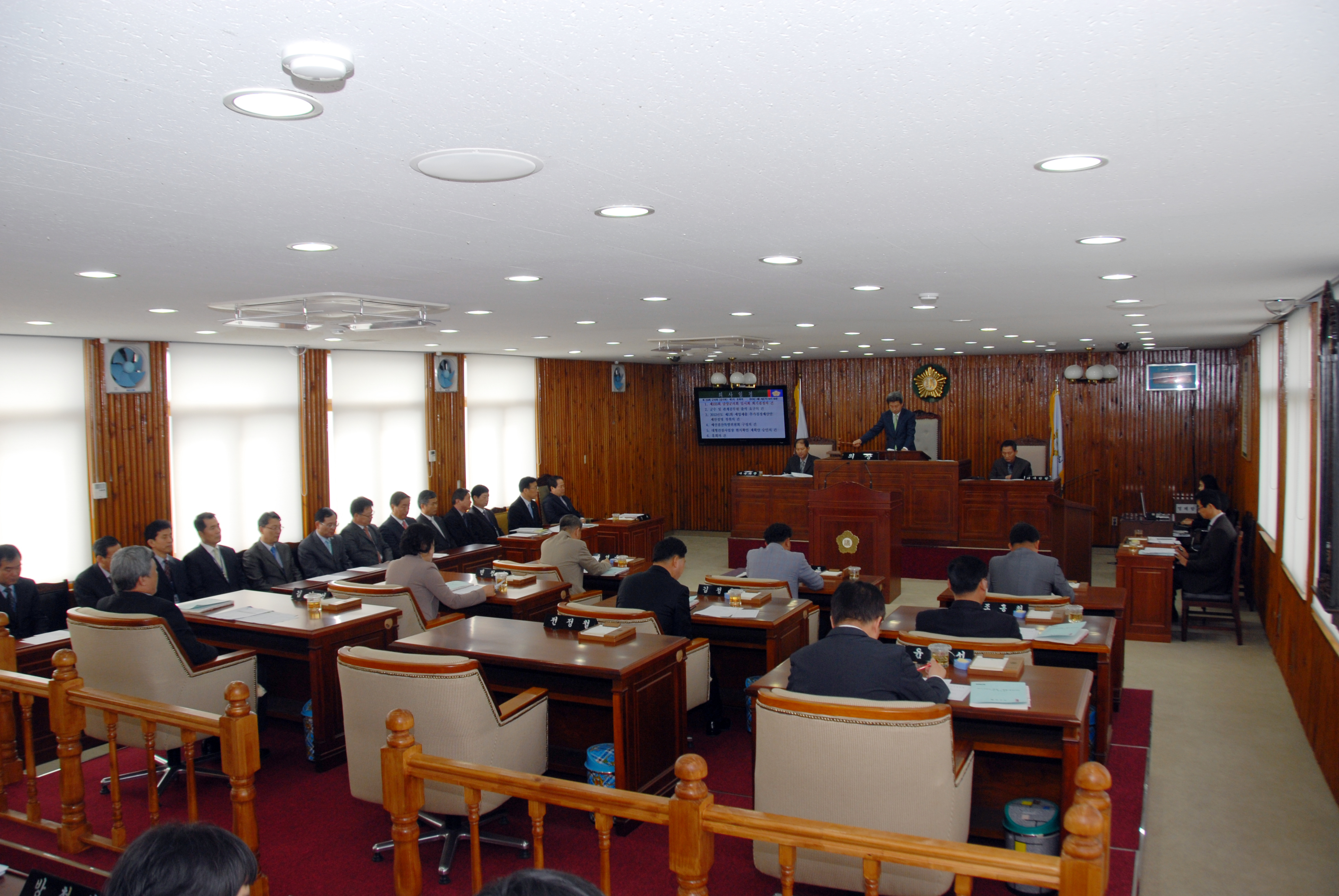 제233회 임시회 개회 2