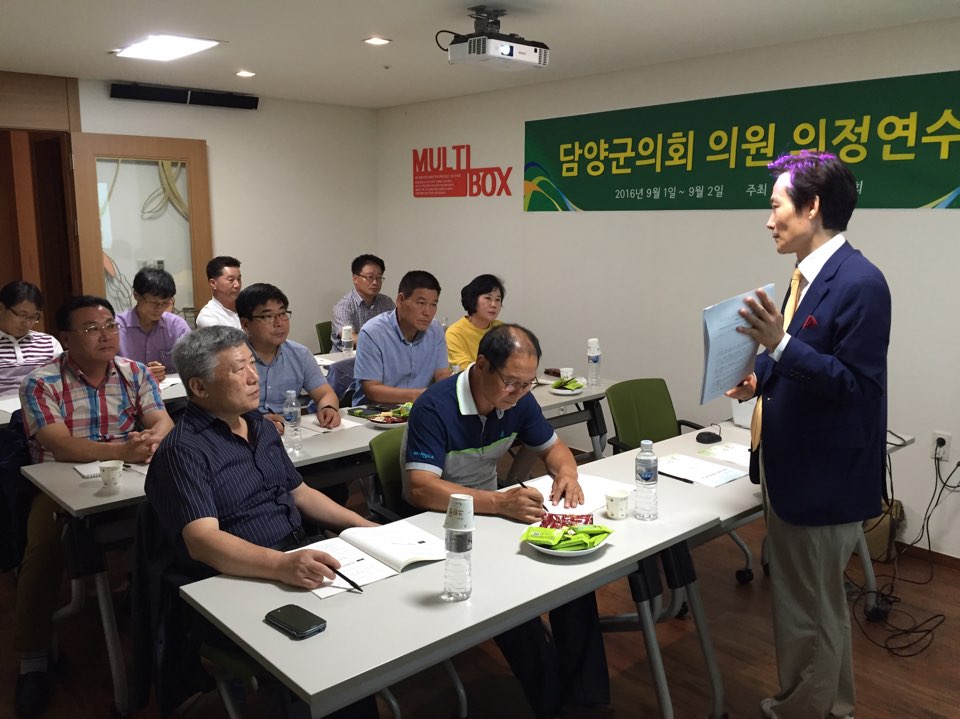 담양군의회, 의정 역량 강화 위한 의정연수 실시 1