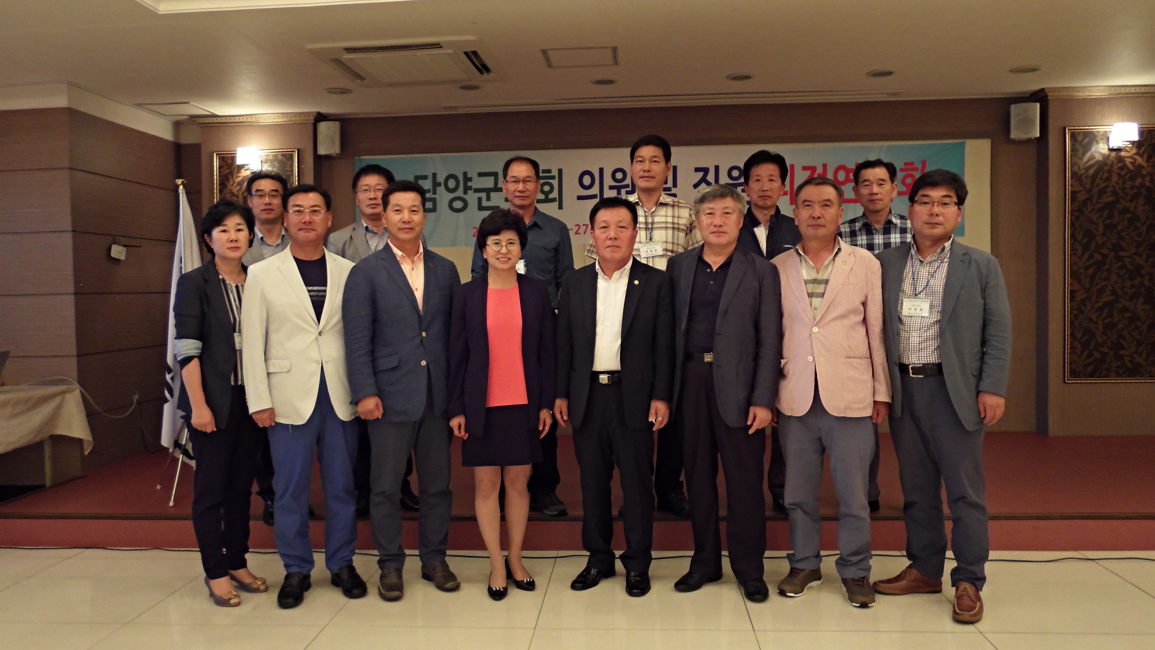 2014 의원 및 의회사무과 직원 의정연수 1