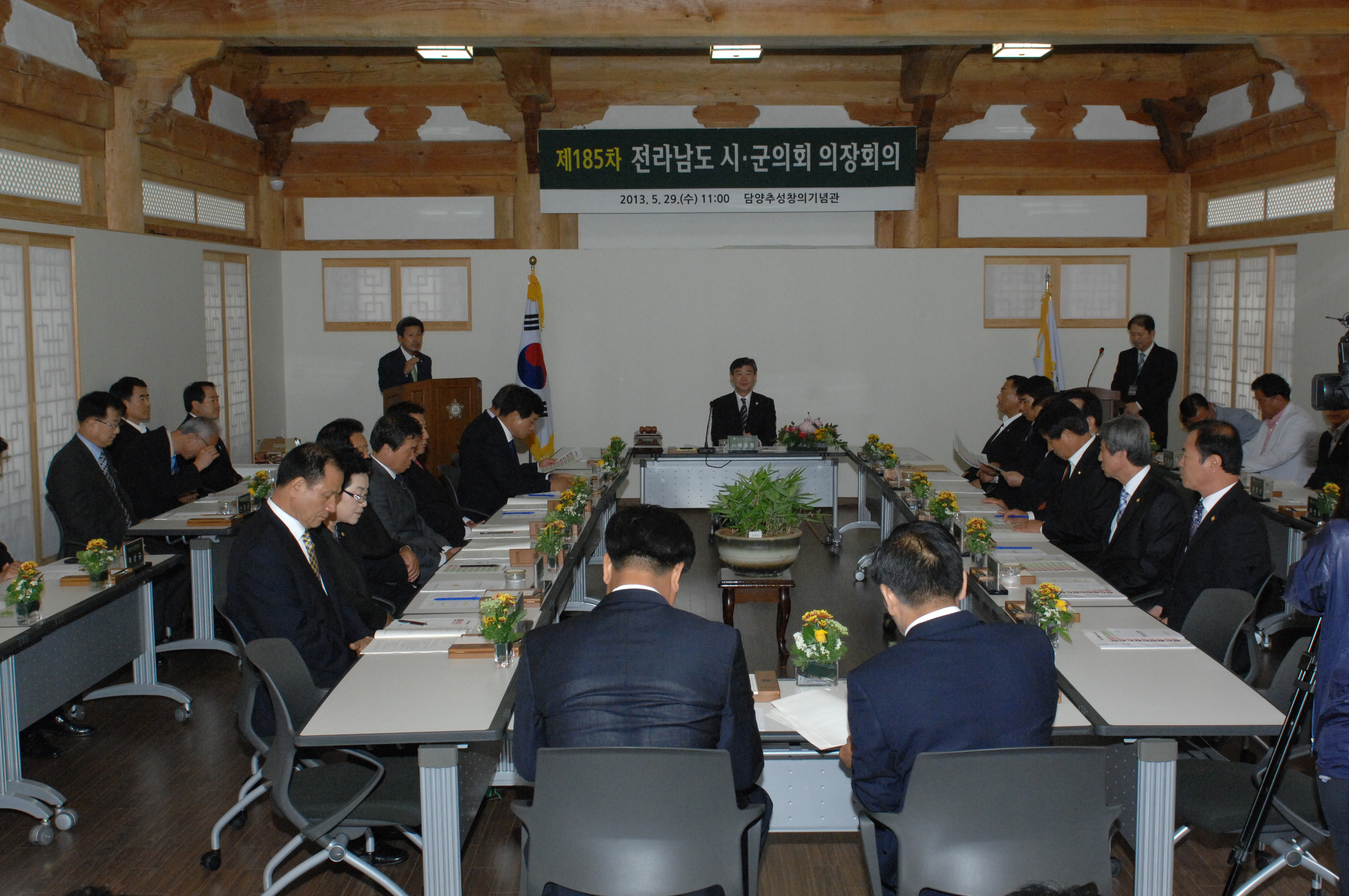 제185회 전라남도 시군의회 의장협의회 개최 1