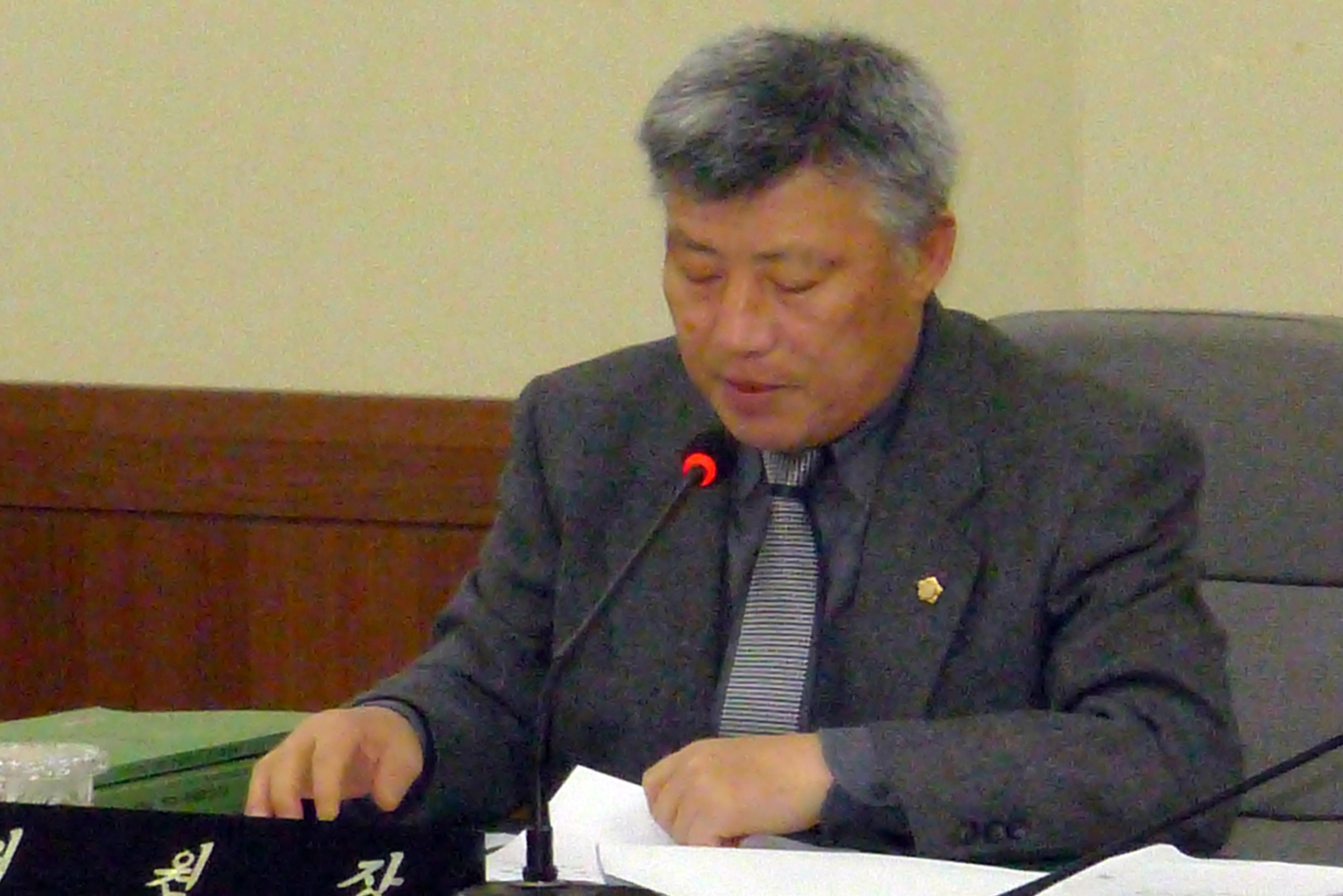 제250회 제2차 정례회 제1차 예산결산특별위원회 개최 1