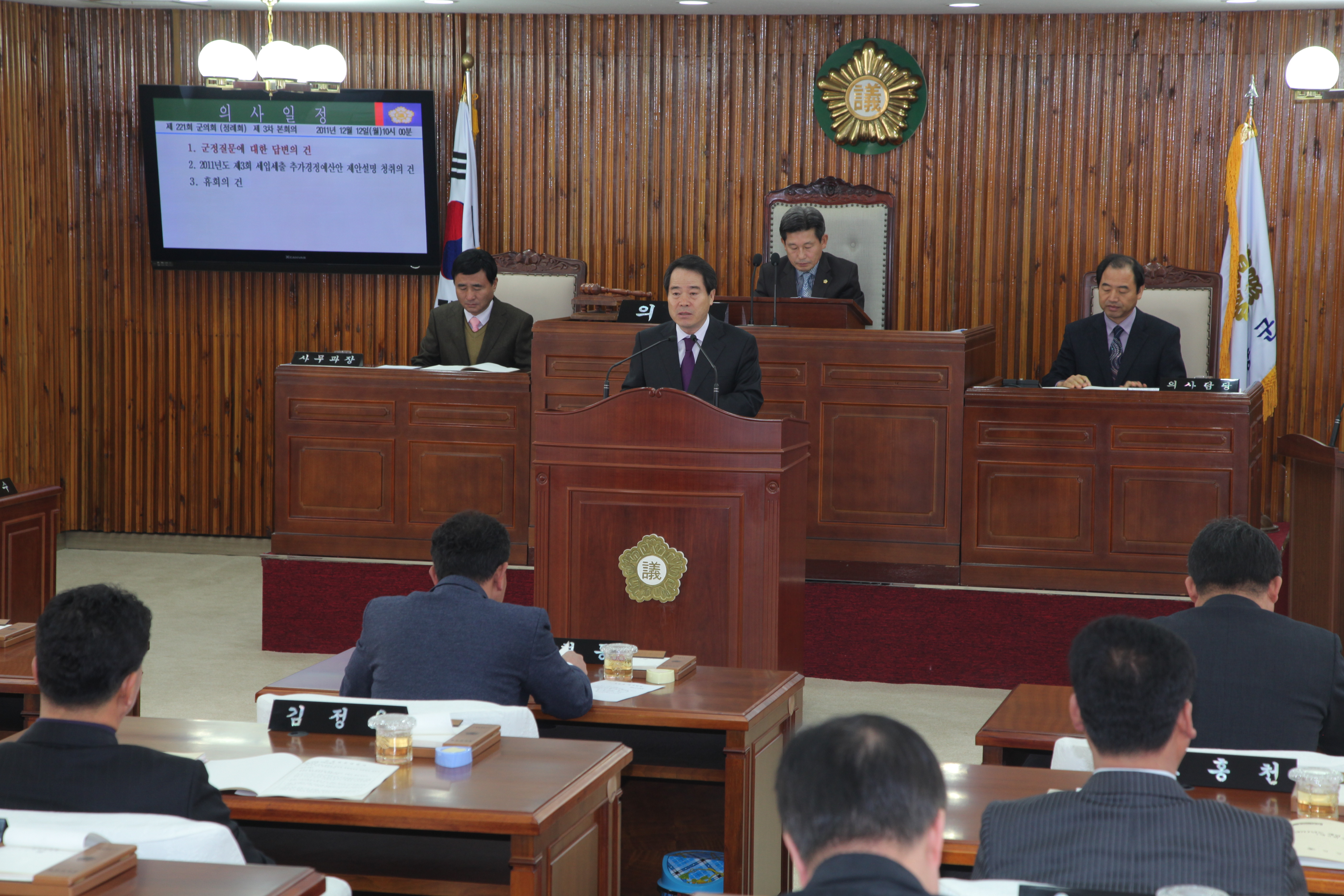 담양군의회 제221회 정례회 개최 1