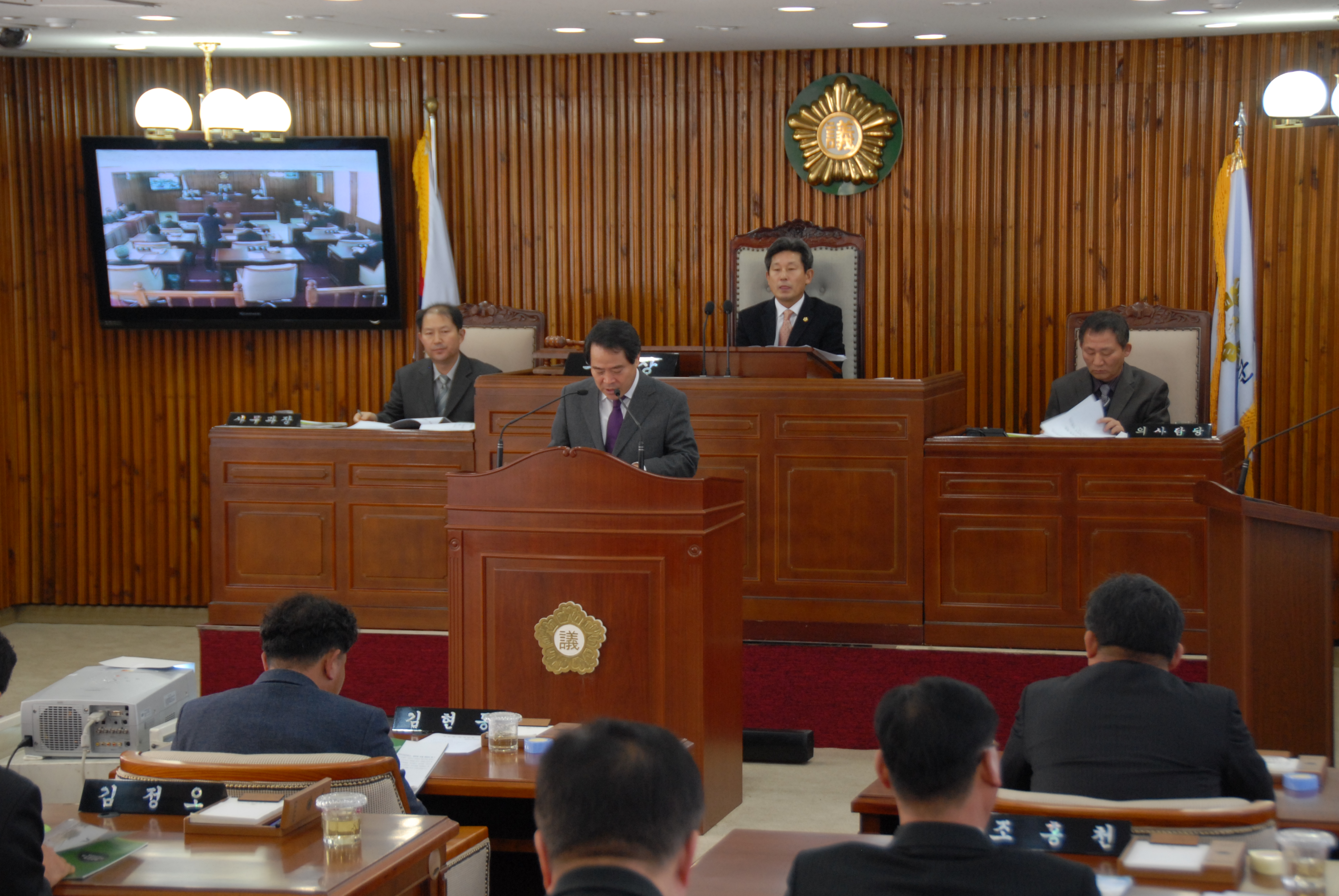 제231회 임시회 개회 1