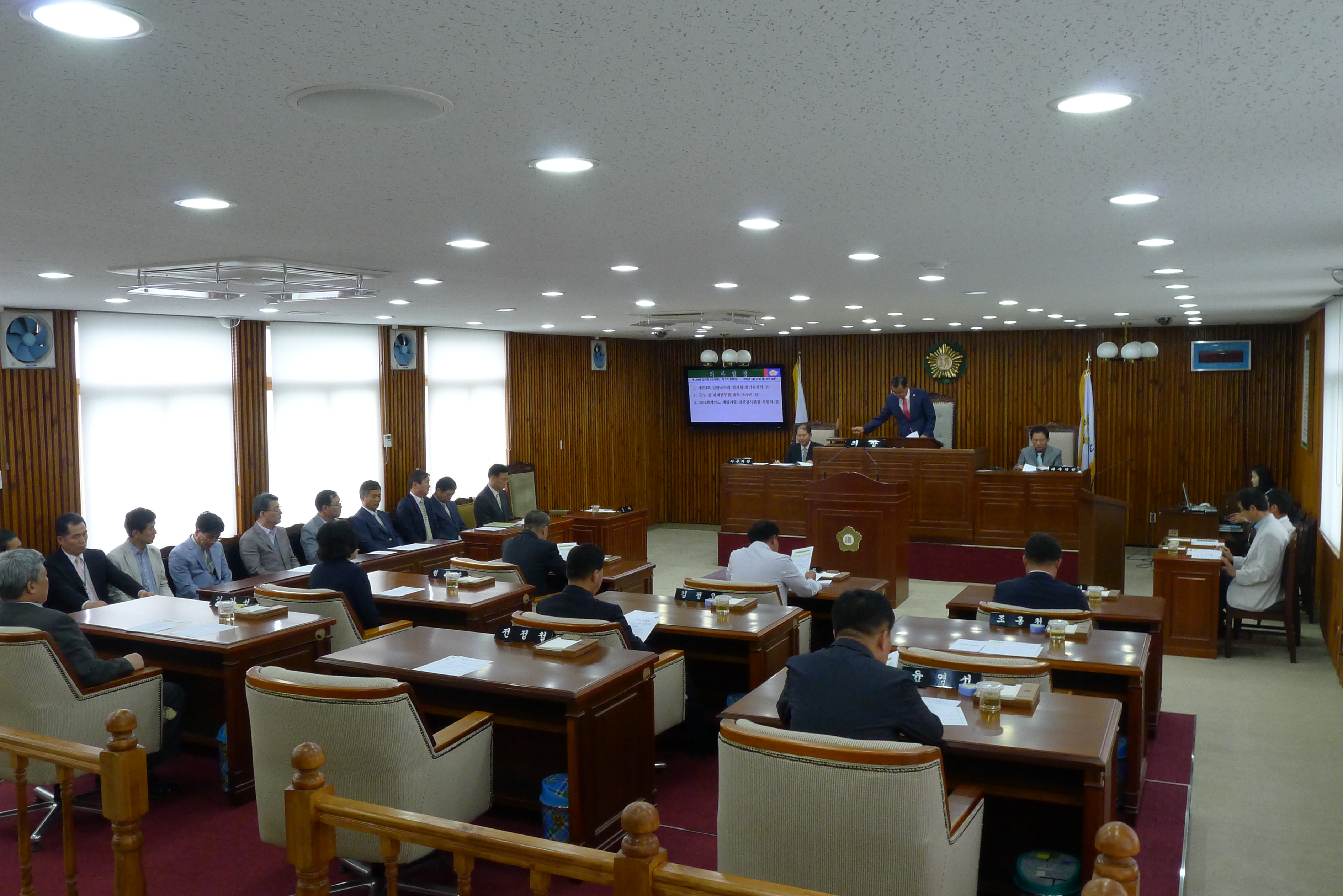 제234회 임시회 개회 2