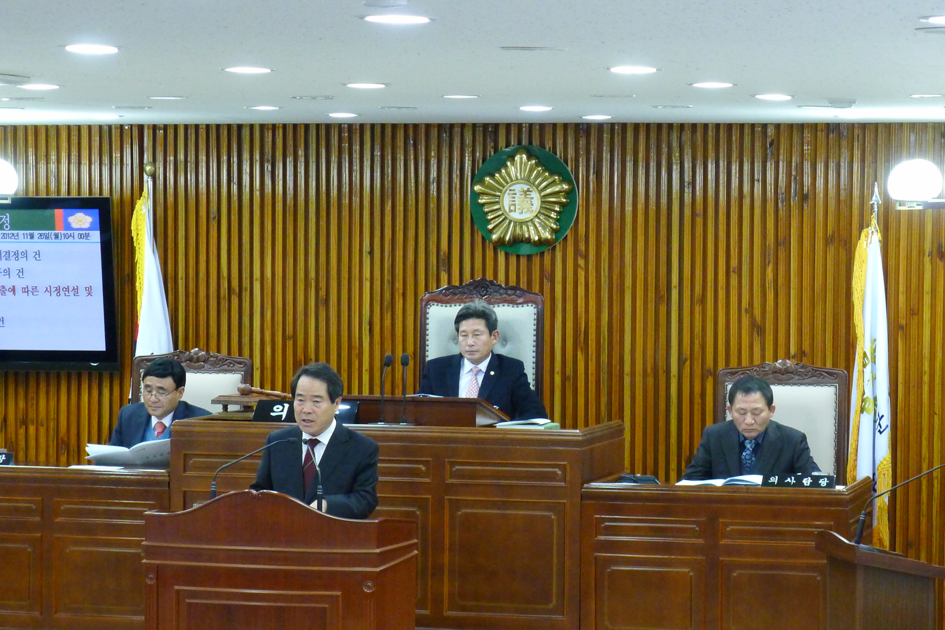 제230회 정례회 1