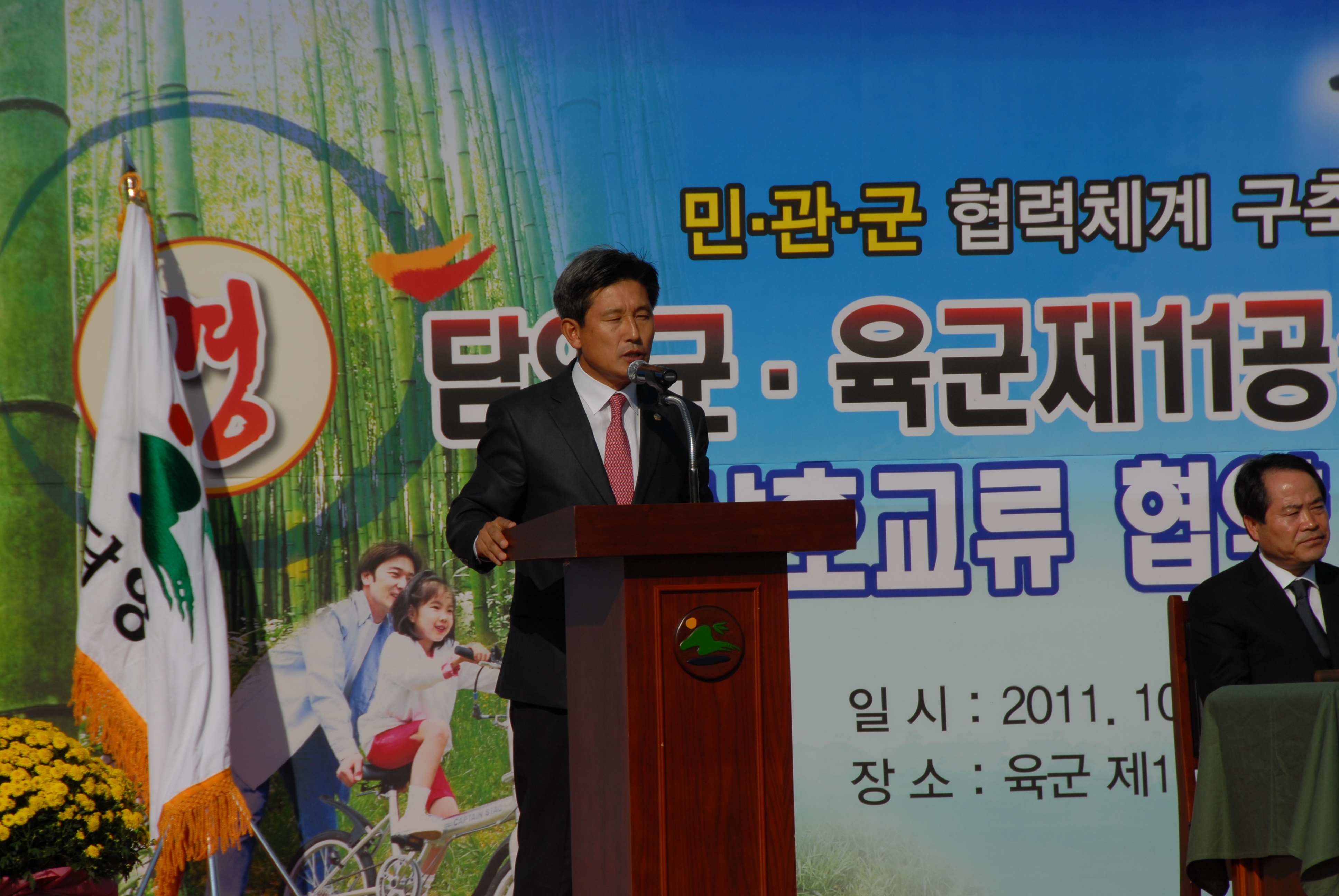 담양군 제11공수특전여단 상호교류 협약식 1