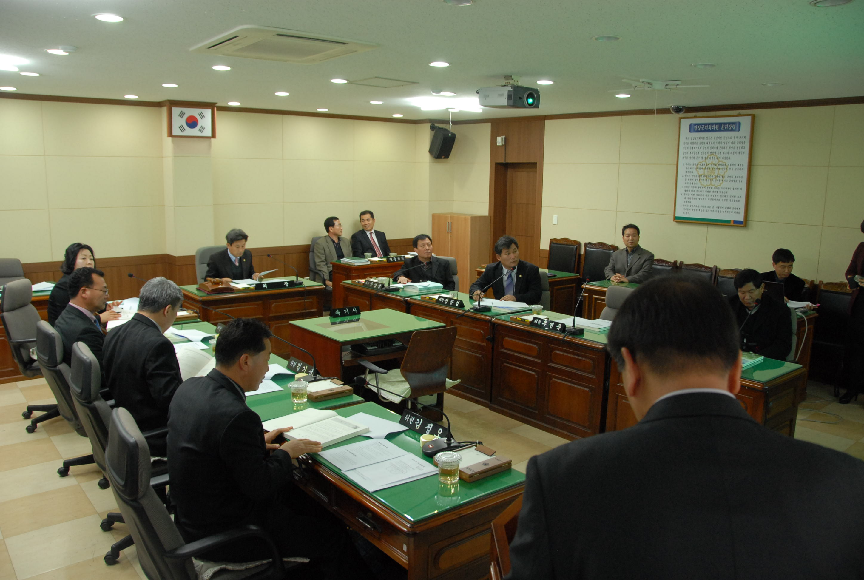 뉴-담양농업ㆍ농촌 발전 5개년계획 설명 청취 1