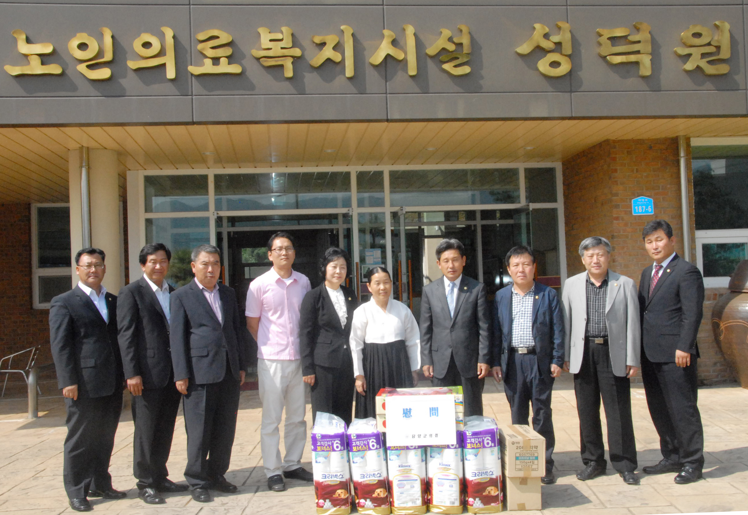 담양군의회 사회복지시설 방문 2