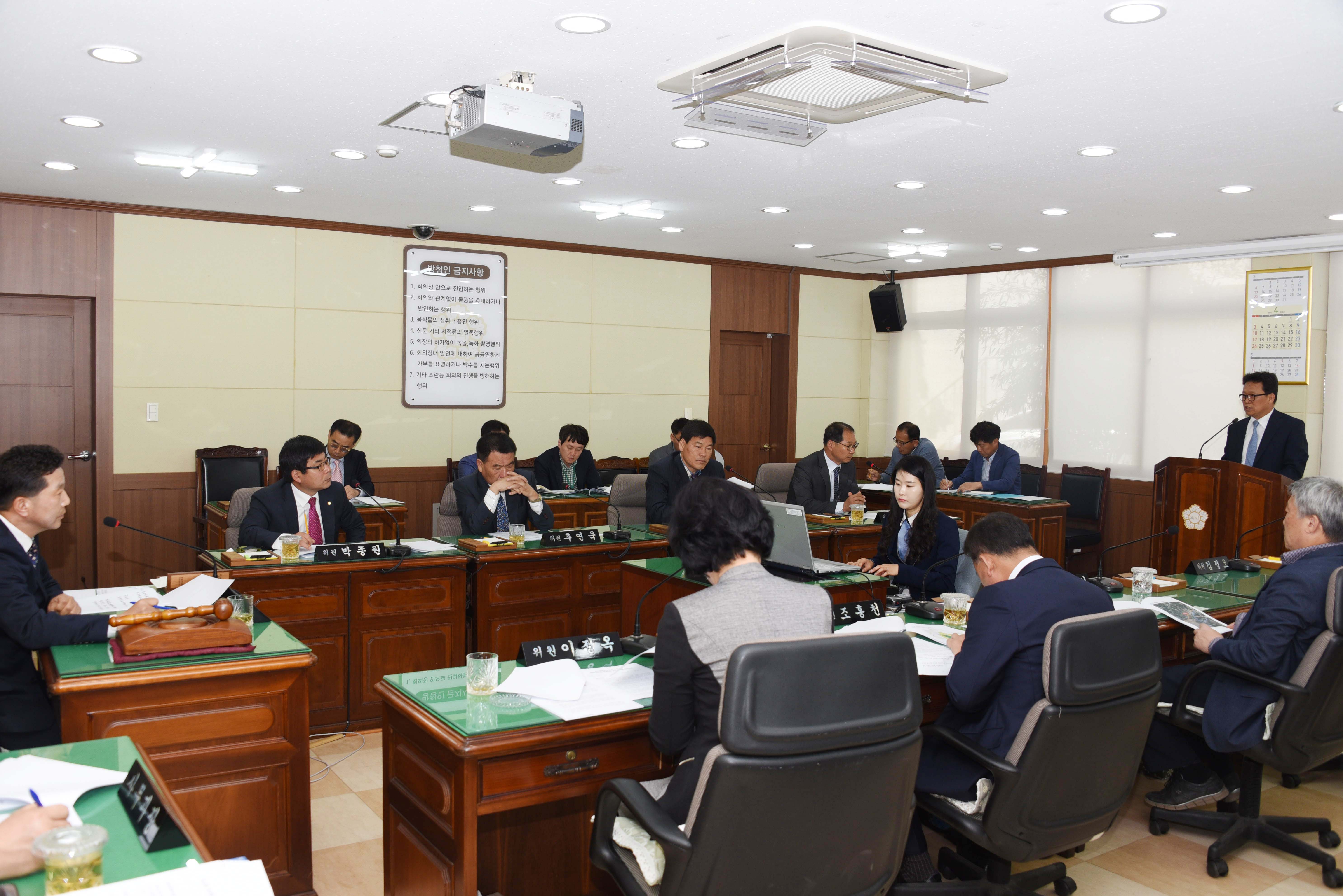 제261회 담양군의회 임시회 2