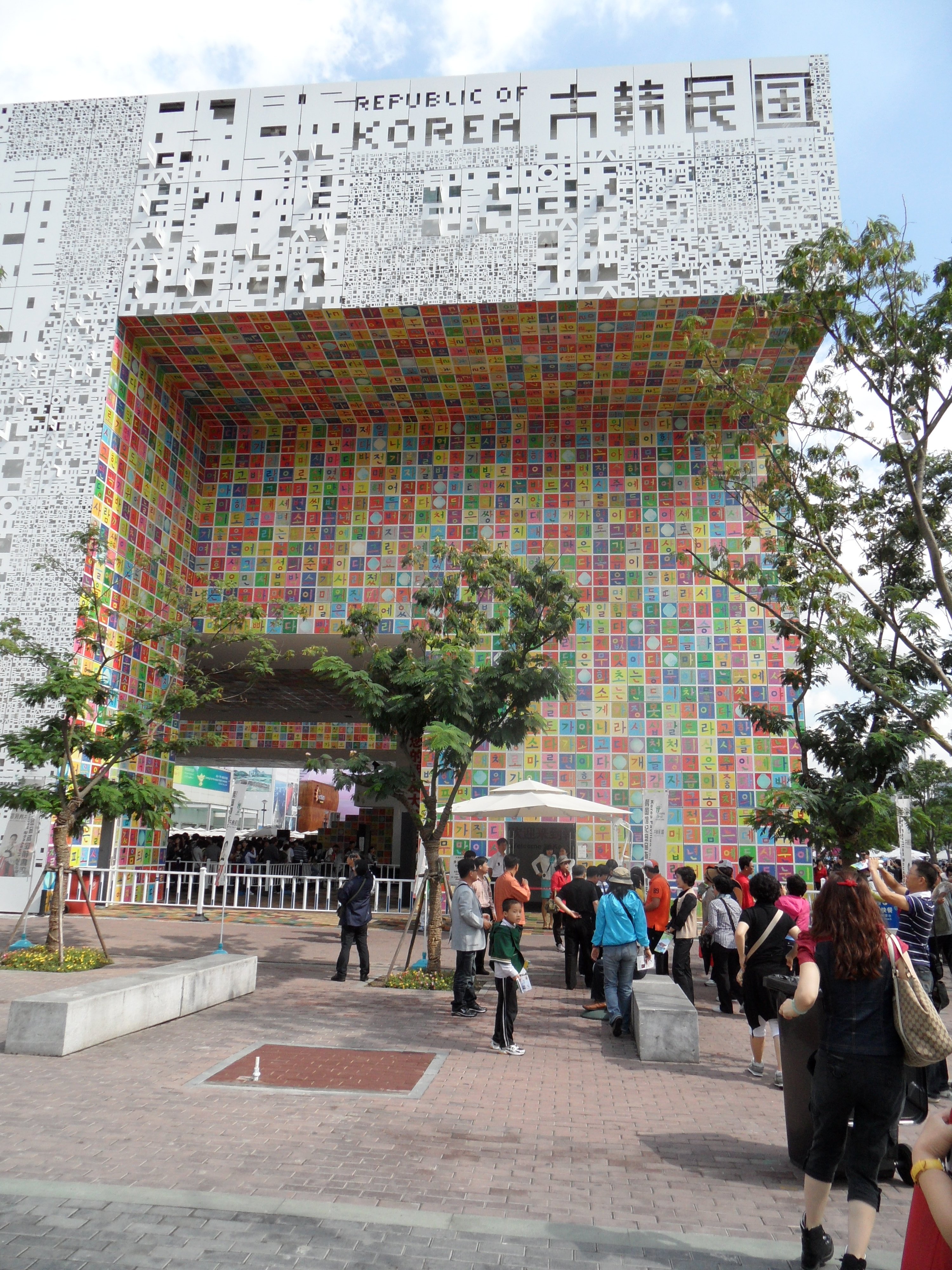 2010 상해엑스포 참관 2