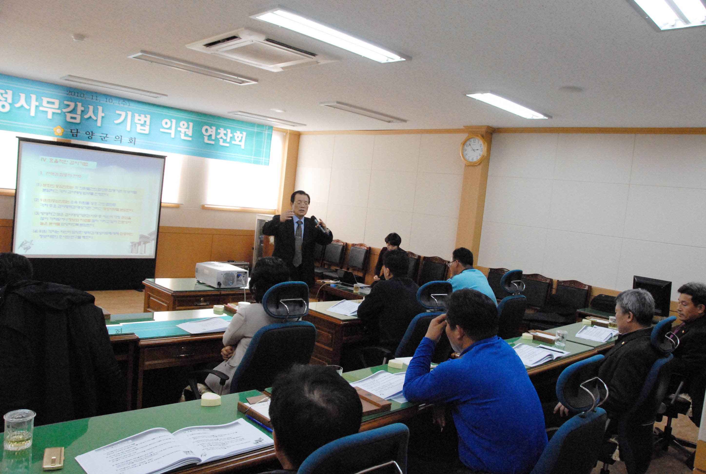 담양군의회 행정사무감사 기법 연찬회 가져 1