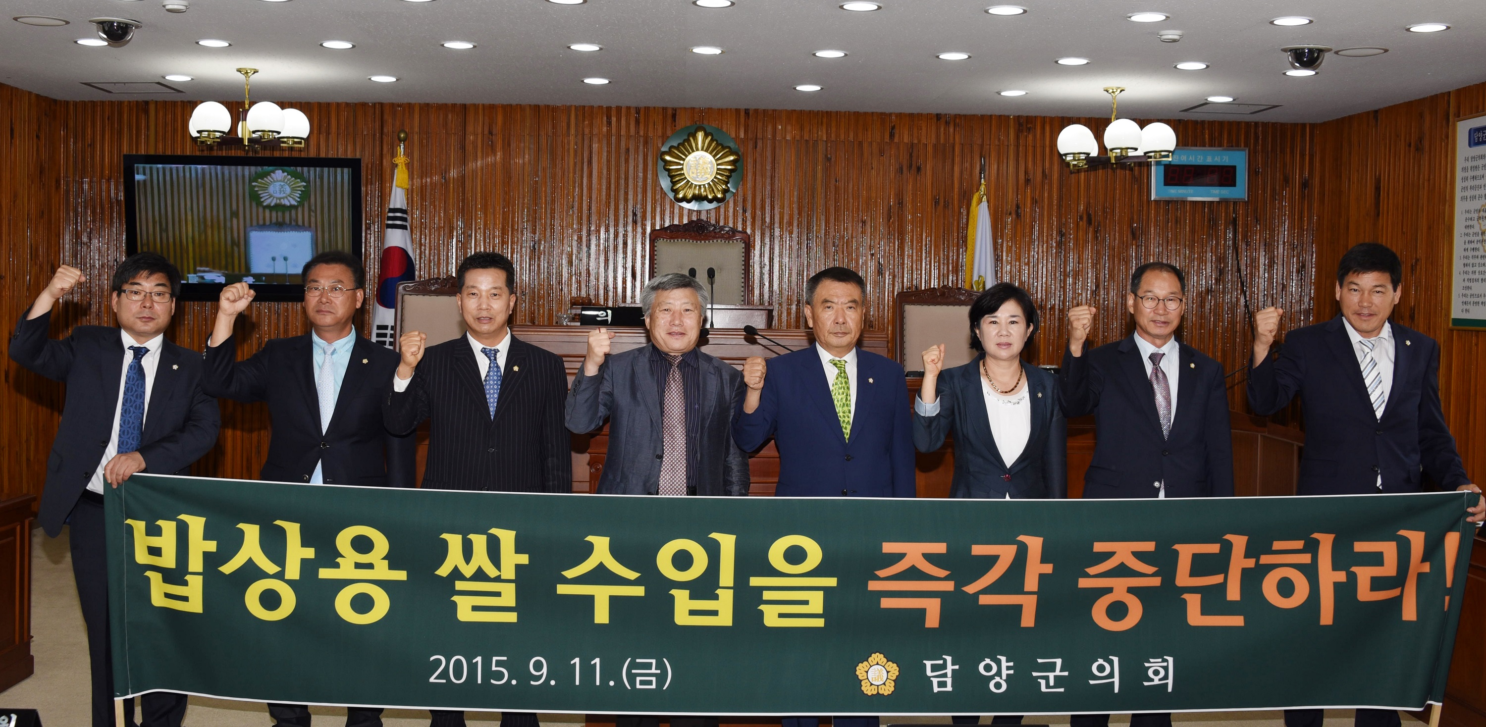 제256회 담양군의회 임시회 개회 3