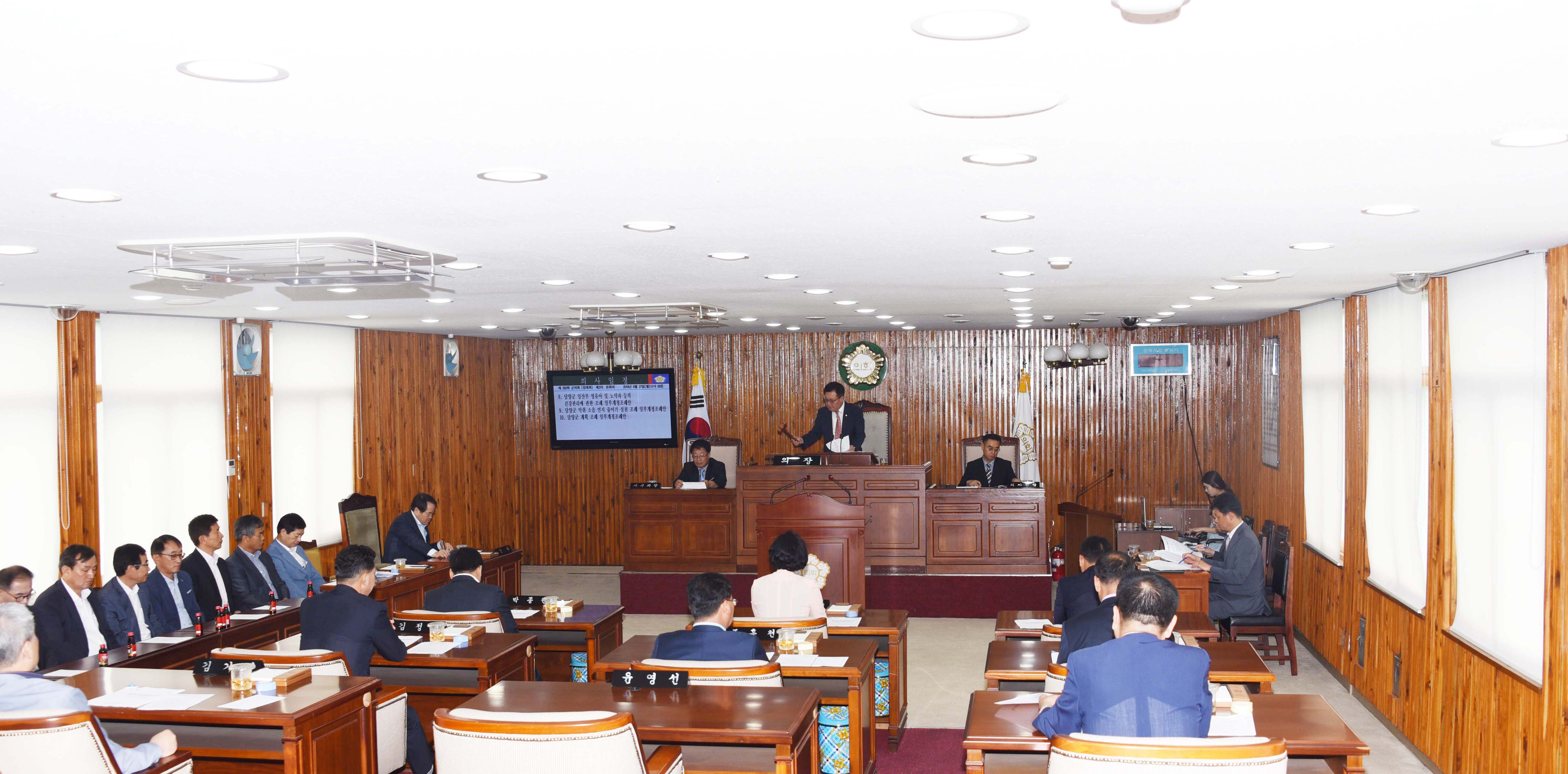 제262회 담양군의회 제1차 정례회 1