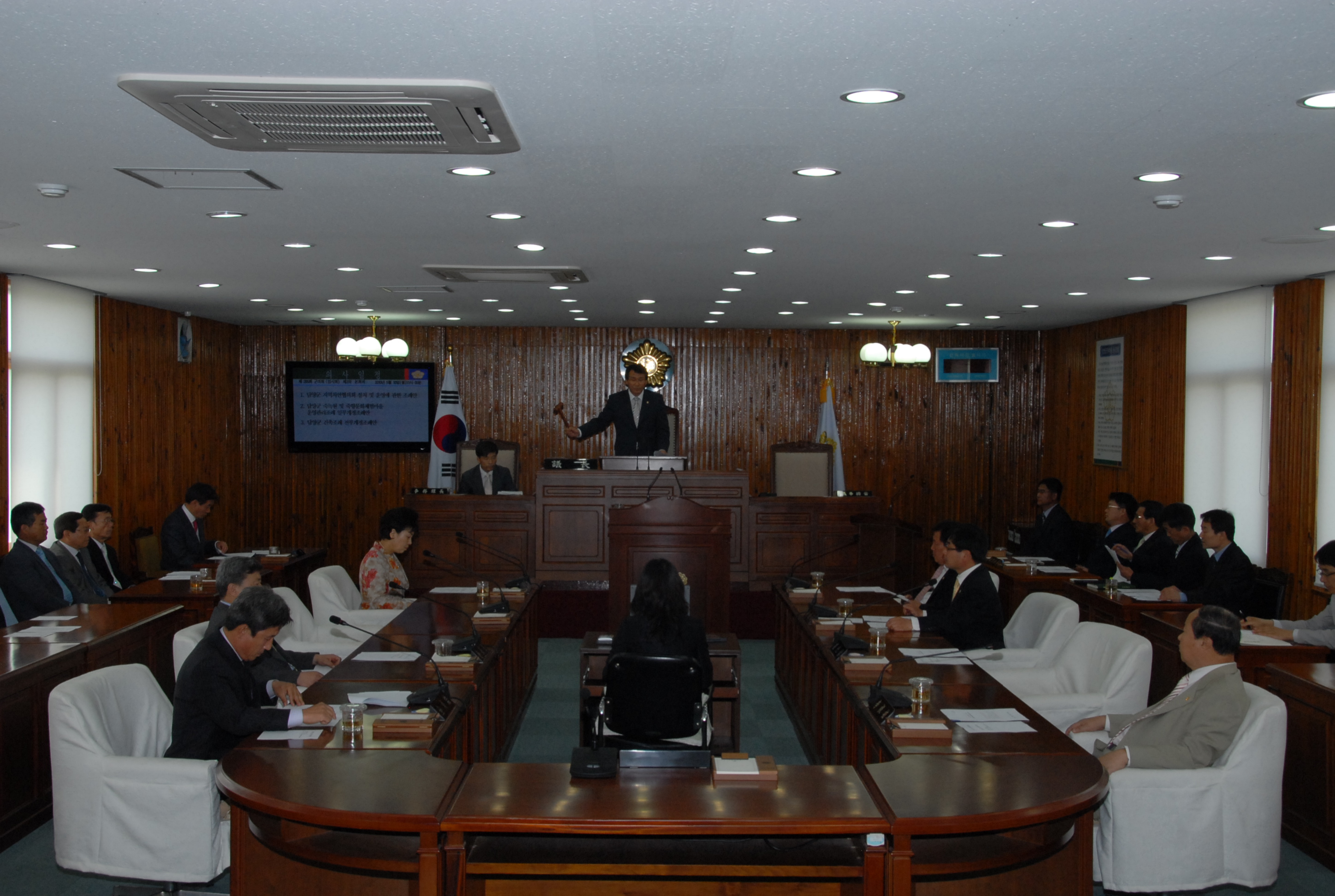 담양군의회 제205회 임시회 1