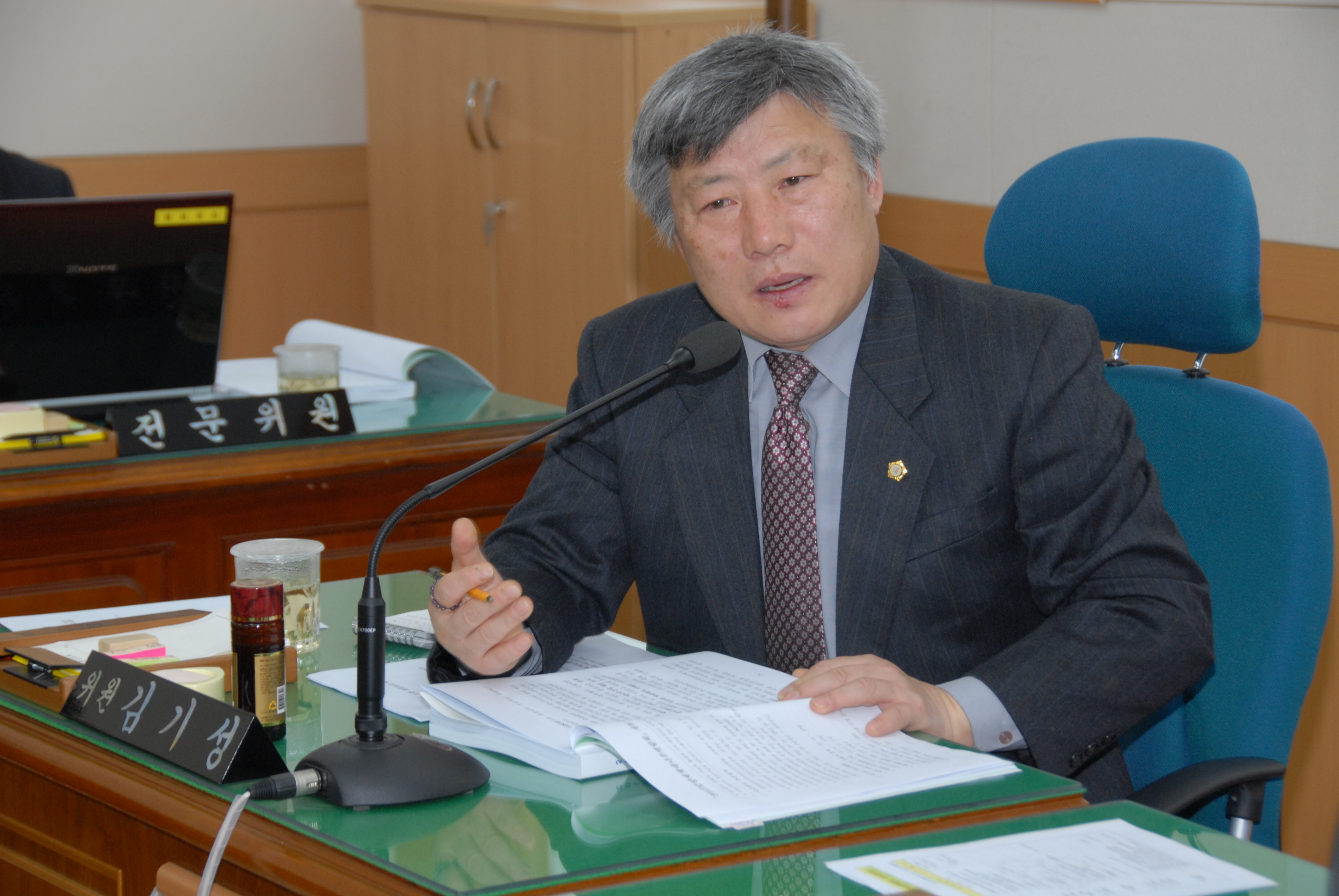 2012년도 행정사무감사 1