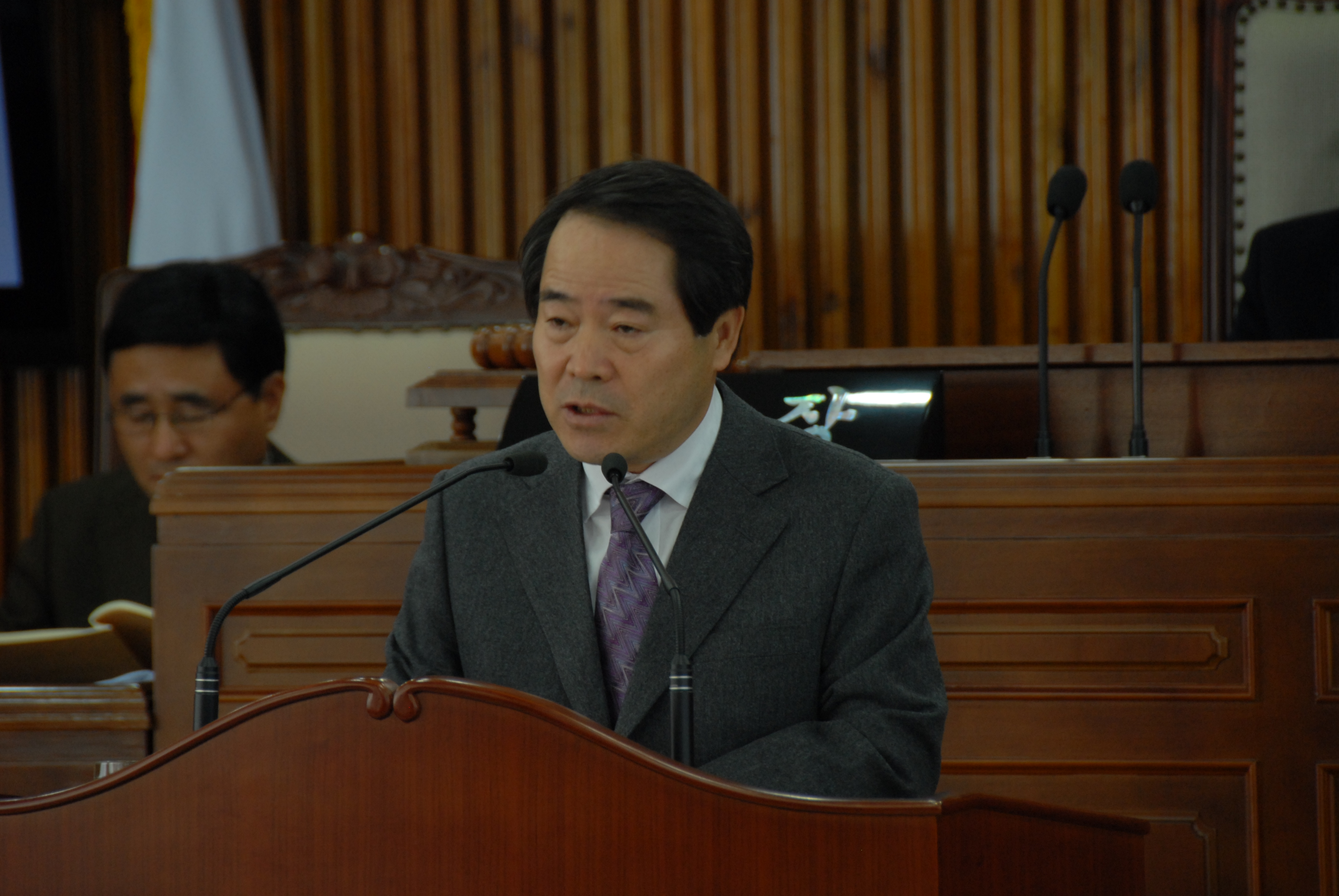 제230회 정례회 제3차 본회의 1