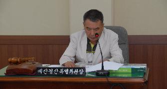 제235회 담양군의회 정례회 예산결산 특별위원회