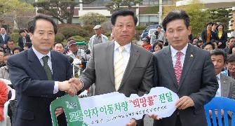 담양 장애인 콜택시 발대식 참여