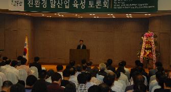 담양군의회 말산업 육성 토론회 참석