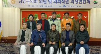 2012년도 하반기 의원연수