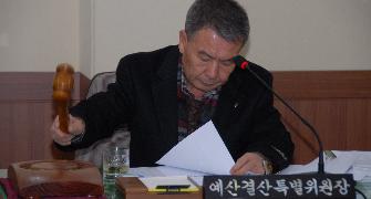 제230회 정례회 예산결산특별위원회 2