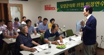 담양군의회, 의정 역량 강화 위한 의정연수 실시