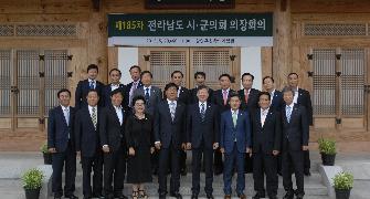 제185회 전라남도 시군의회 의장협의회 개최 2