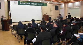 담양군 주요농산물 최저가격 지원 조례안 공청회 4