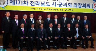 제171차 전라남도 시군의회 의장회 참석 2