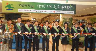 광주신세계 백화점에 