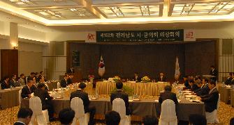제163차 전라남도시.군의회의장회의 개최