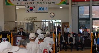 제5회 담양청년회의소 회장기 게이트볼대회 개최