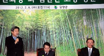 재경 담양향우회원 여러분 고향에 오신걸 환영합니다. 2